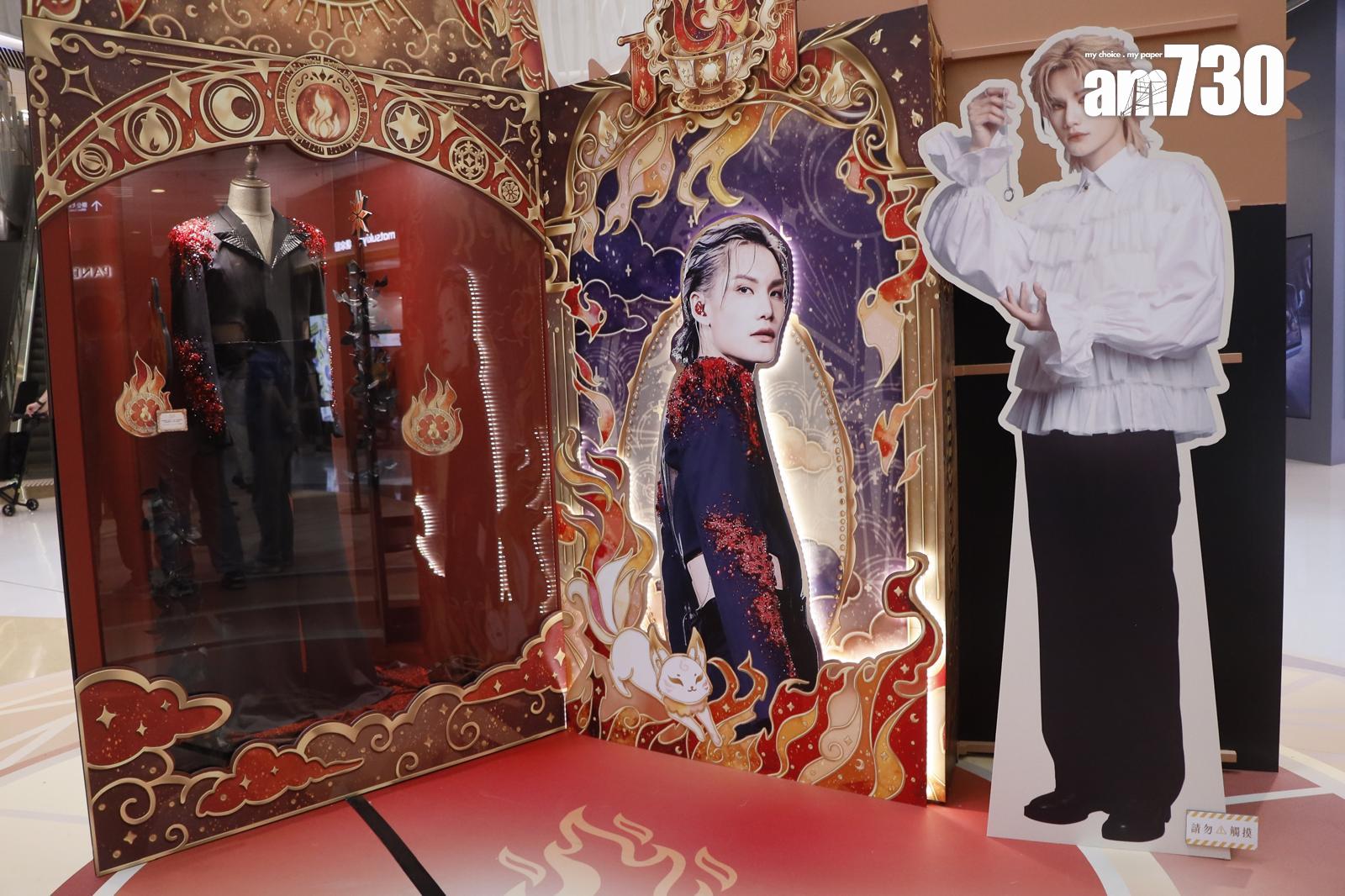 Jeremy李駿傑「Voyage To The New Era」生日展覽,展出MIRROR演唱會《Fever》歌衫。