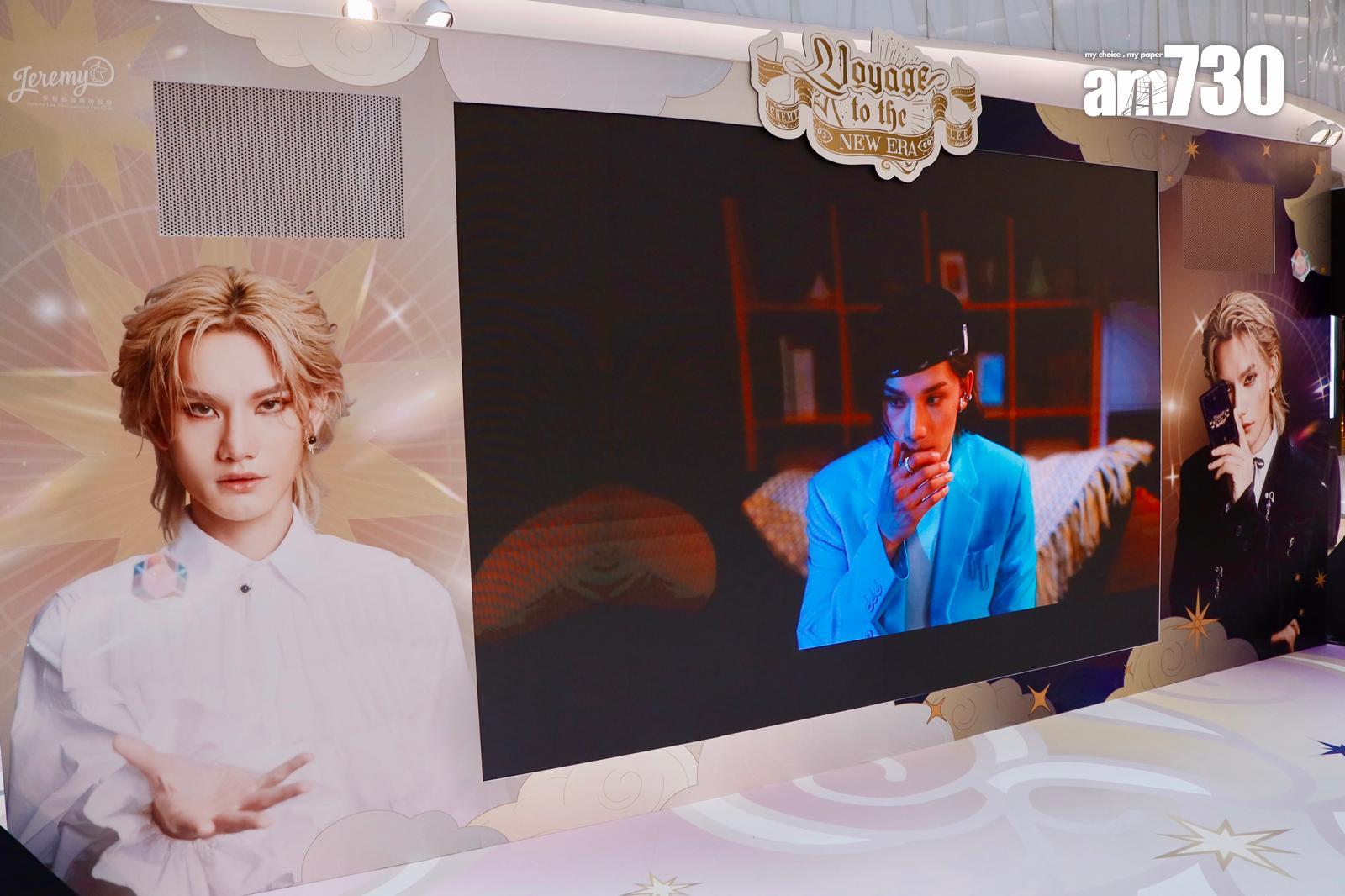 Jeremy今日29歲生日,fans club在旺角為他舉辧「Voyage To The New Era」生日展覽。(娛樂組攝)