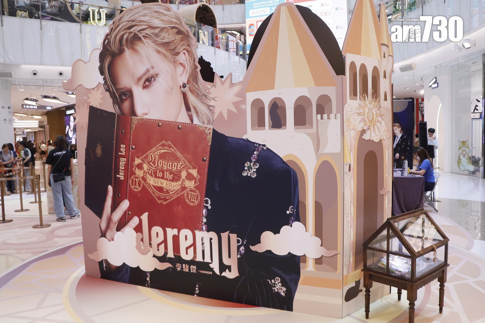 Jeremy今日29歲生日,fans club在旺角為他舉辧「Voyage To The New Era」生日展覽。(娛樂組攝)
