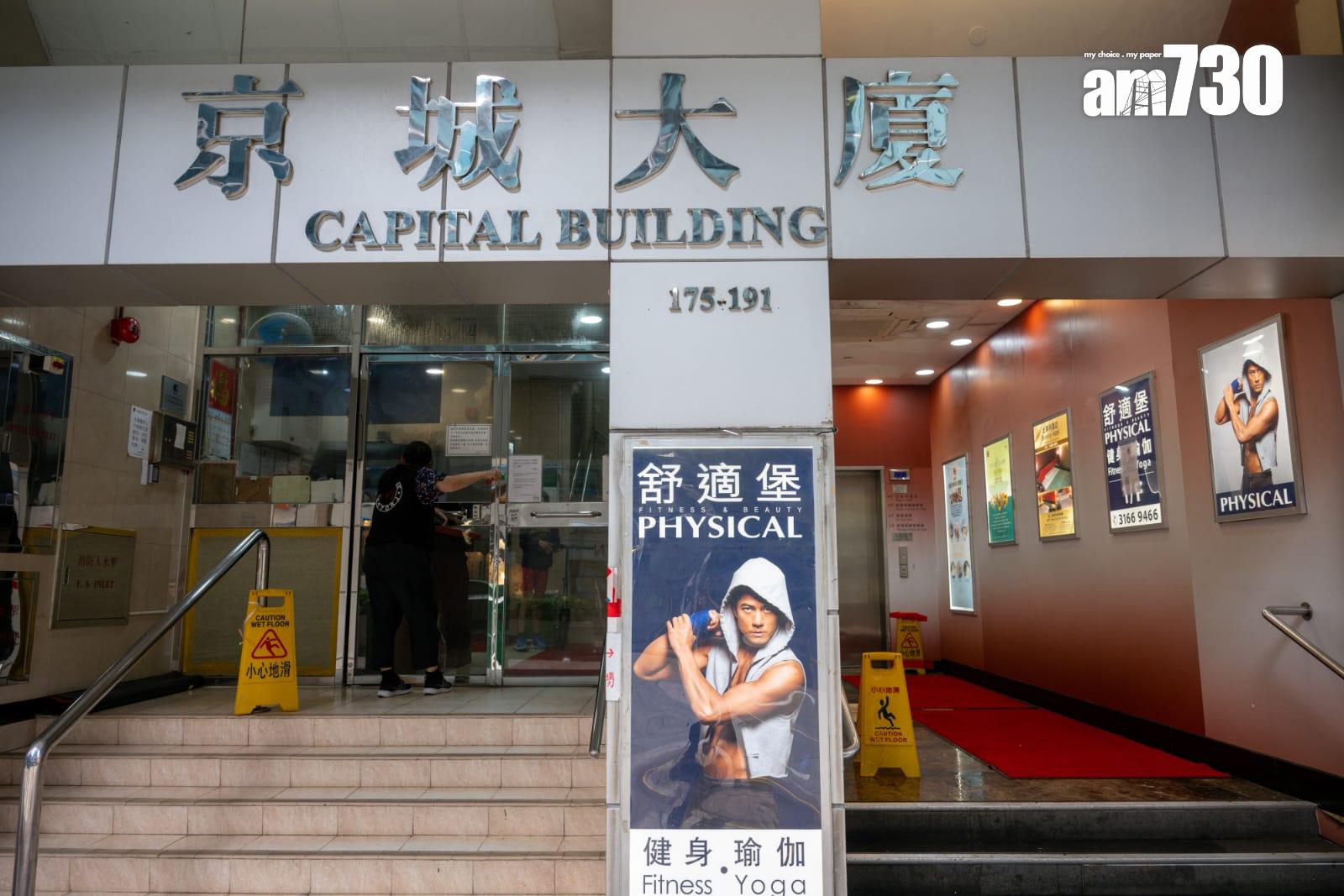 舒適堡結業|消委會:接358宗投訴涉逾$1200萬 最高一宗涉款$65萬 (陳奕釗攝)