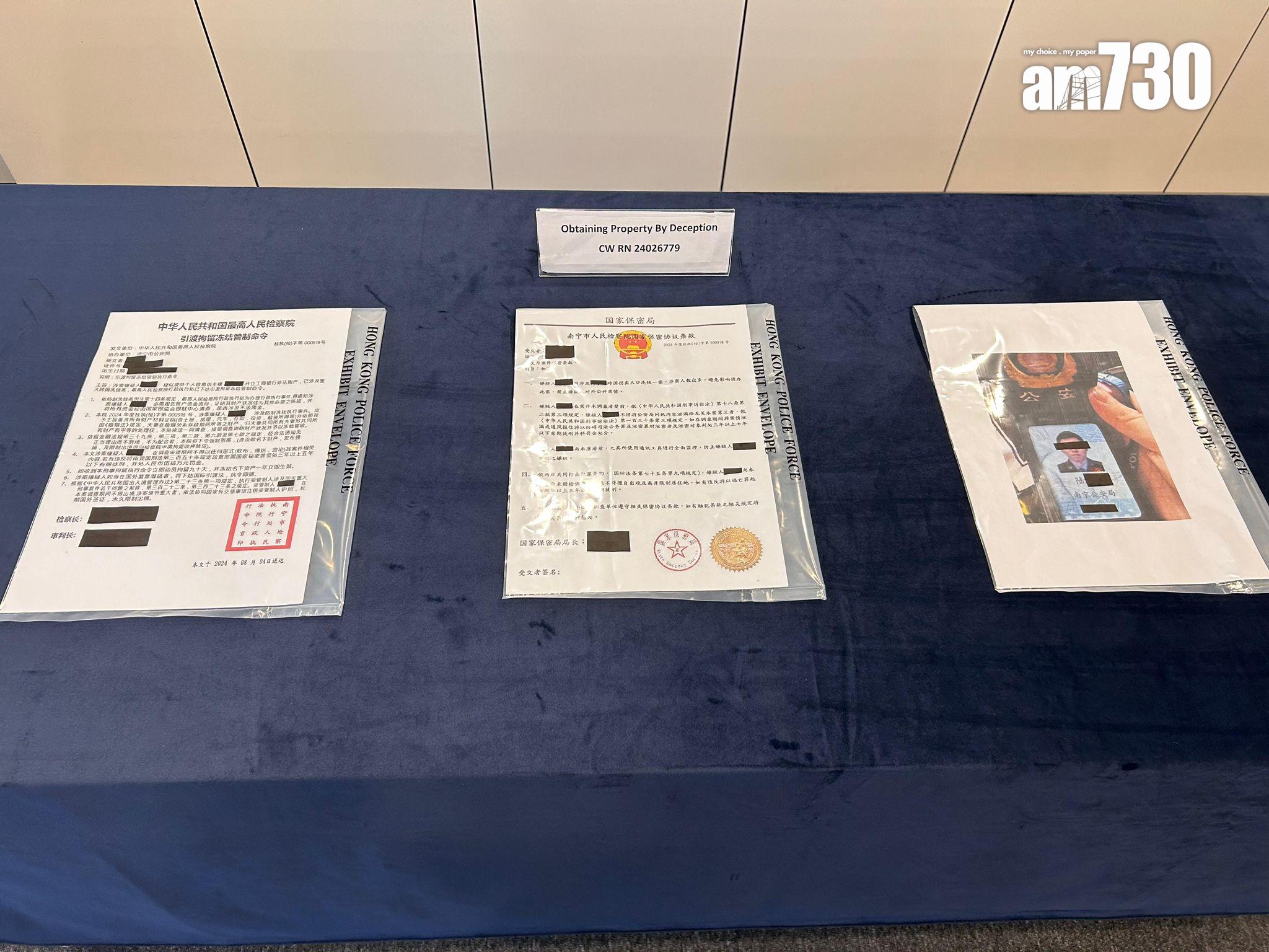 19歲男假冒官員被捕,涉1,600萬騙款。(鍾式明攝)