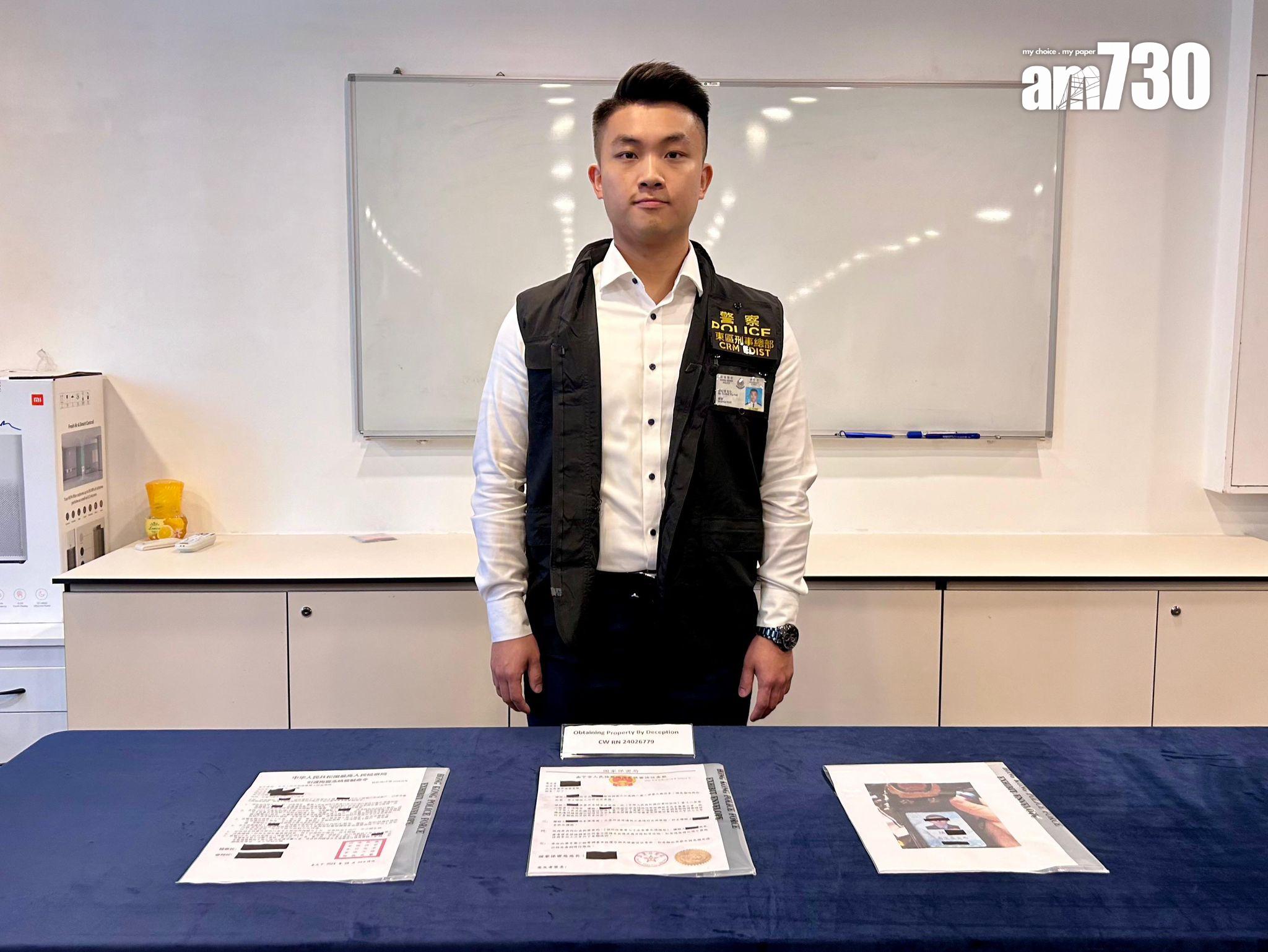 19歲男假冒官員被捕,涉1,600萬騙款。(鍾式明攝)