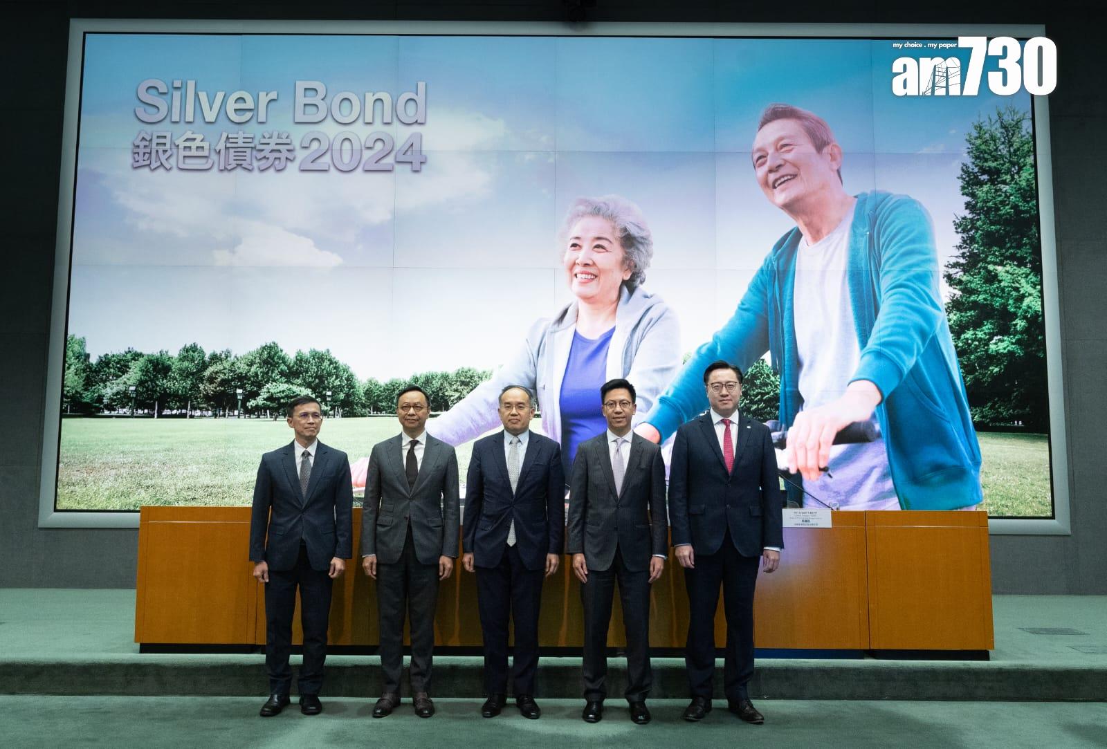 銀色債券2024|政府新一批銀債改按基建債發行。(蘇文傑攝)