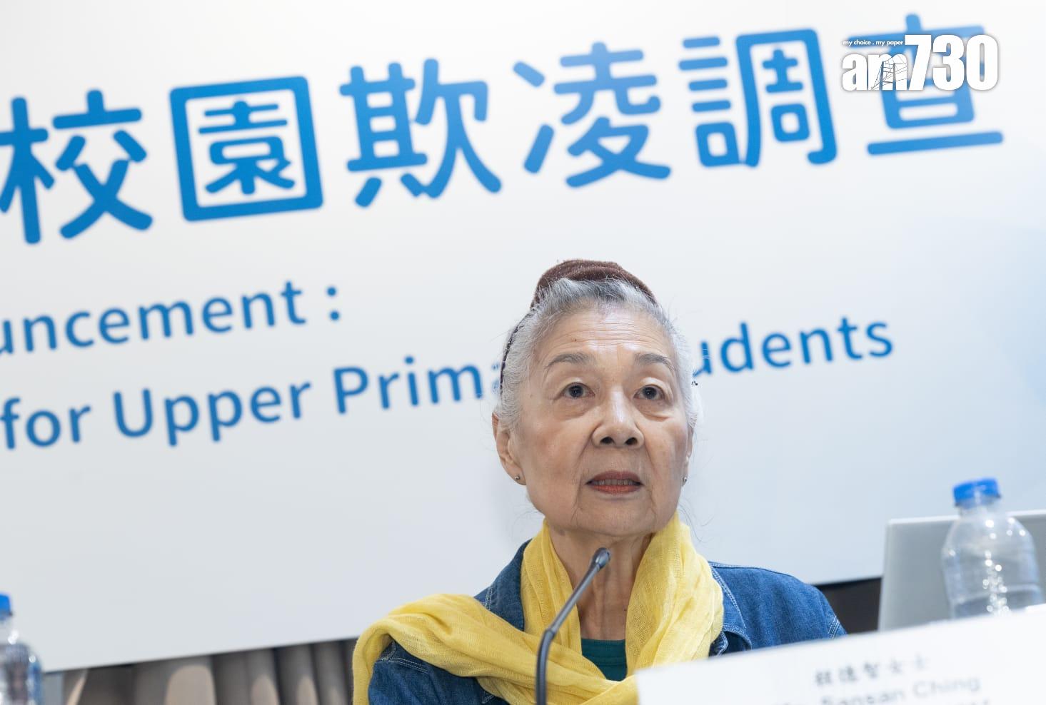 幼聯公佈2024高小學生校園欺凌調查。(蘇文傑攝)