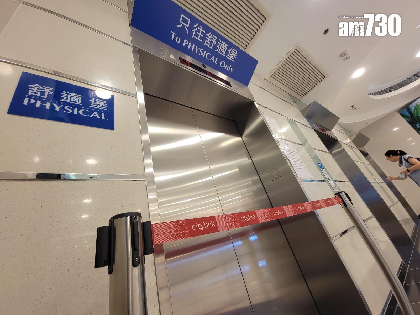 沙田連城廣場舒適堡專用電梯已鎖上。(鍾式明攝)
