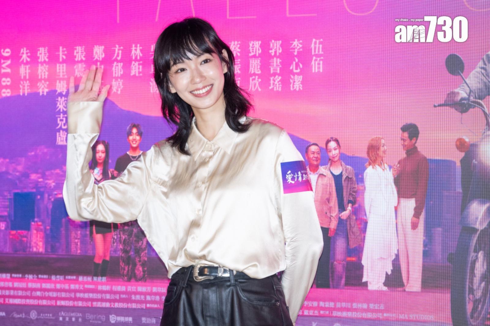 李靖筠出席《愛情城事》首映禮。