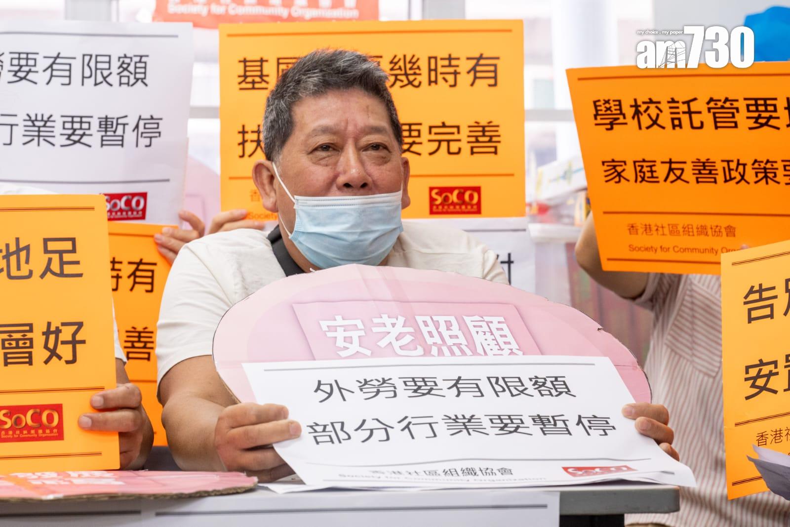 社協調查:李家超及其班子施政表現評分連續兩年下跌 受訪者仍最關注土地及房屋問題 (陳奕釗攝)