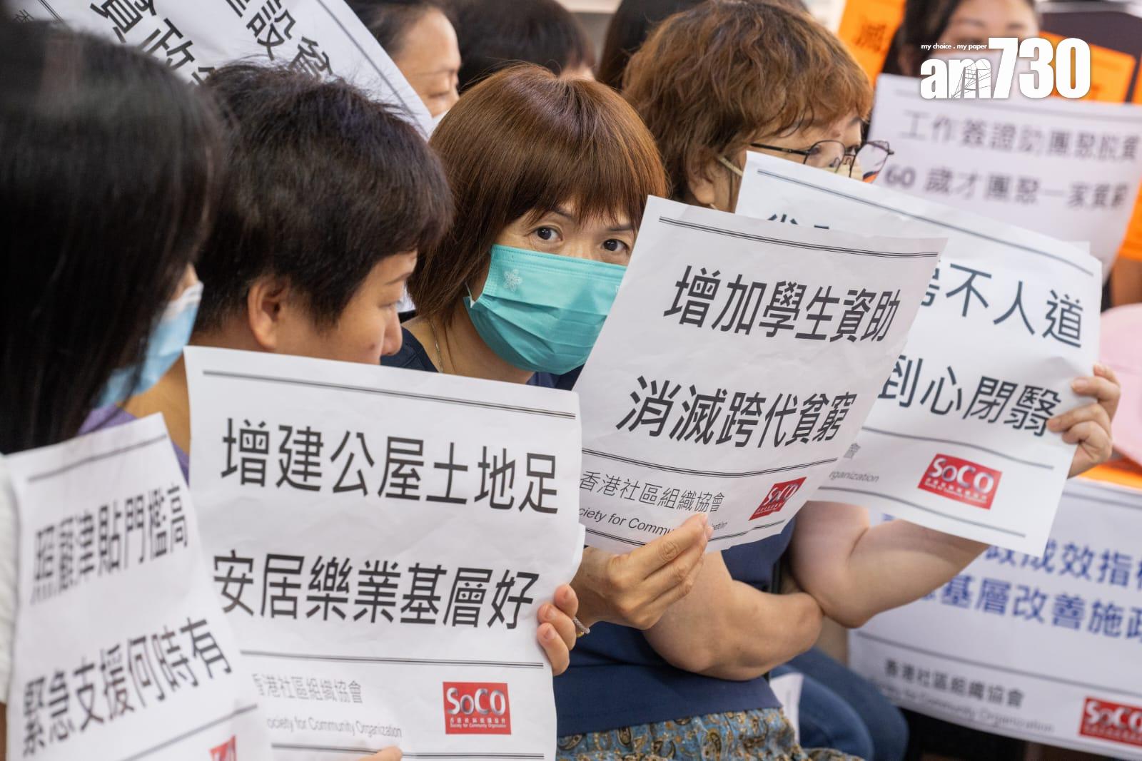 社協調查:李家超及其班子施政表現評分連續兩年下跌 受訪者仍最關注土地及房屋問題 (陳奕釗攝)