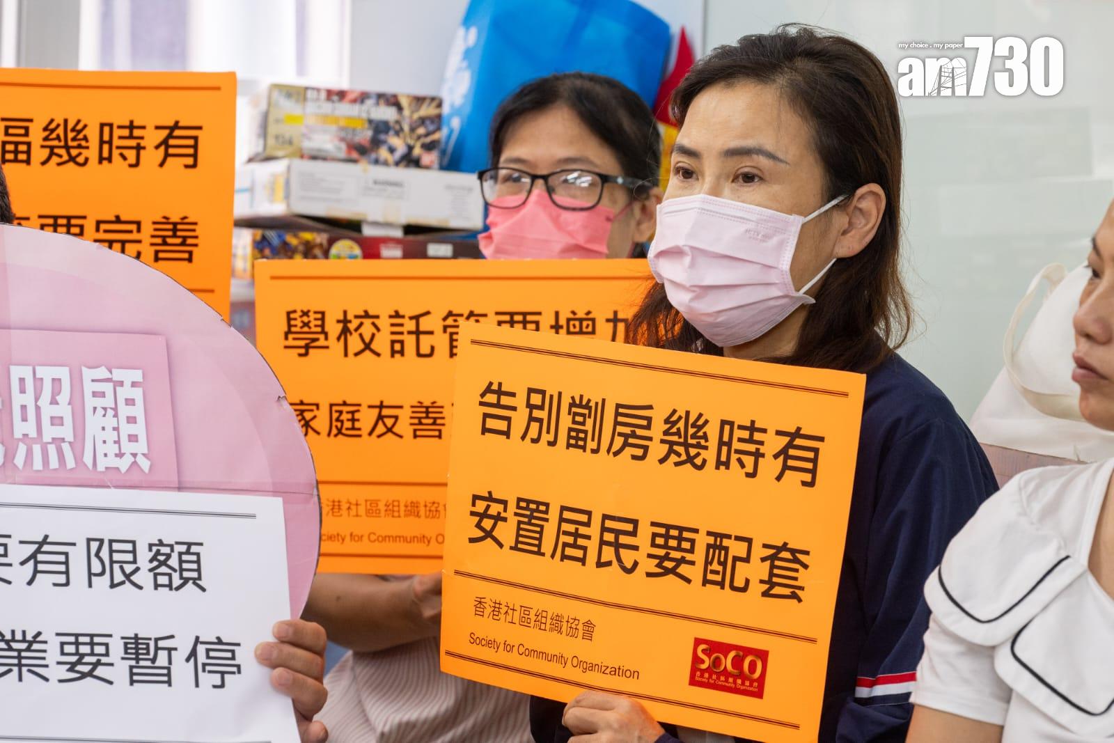 社協調查:李家超及其班子施政表現評分連續兩年下跌 受訪者仍最關注土地及房屋問題 (陳奕釗攝)