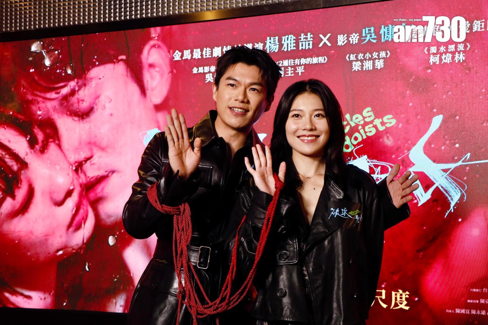 柯煒林和梁湘華綁著出場,兩人在《破浪男女》有不少SM場口。(娛樂組攝)