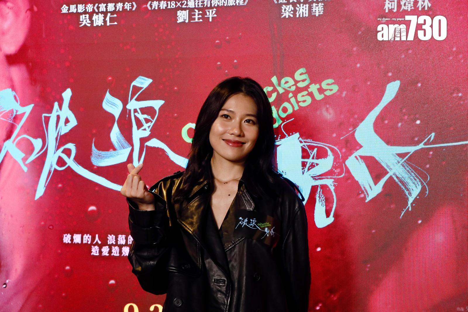 梁湘華拍《破浪男女》期間不知蒙面男主角是誰,曾以為柯煒林是工作人員。(娛樂組攝)