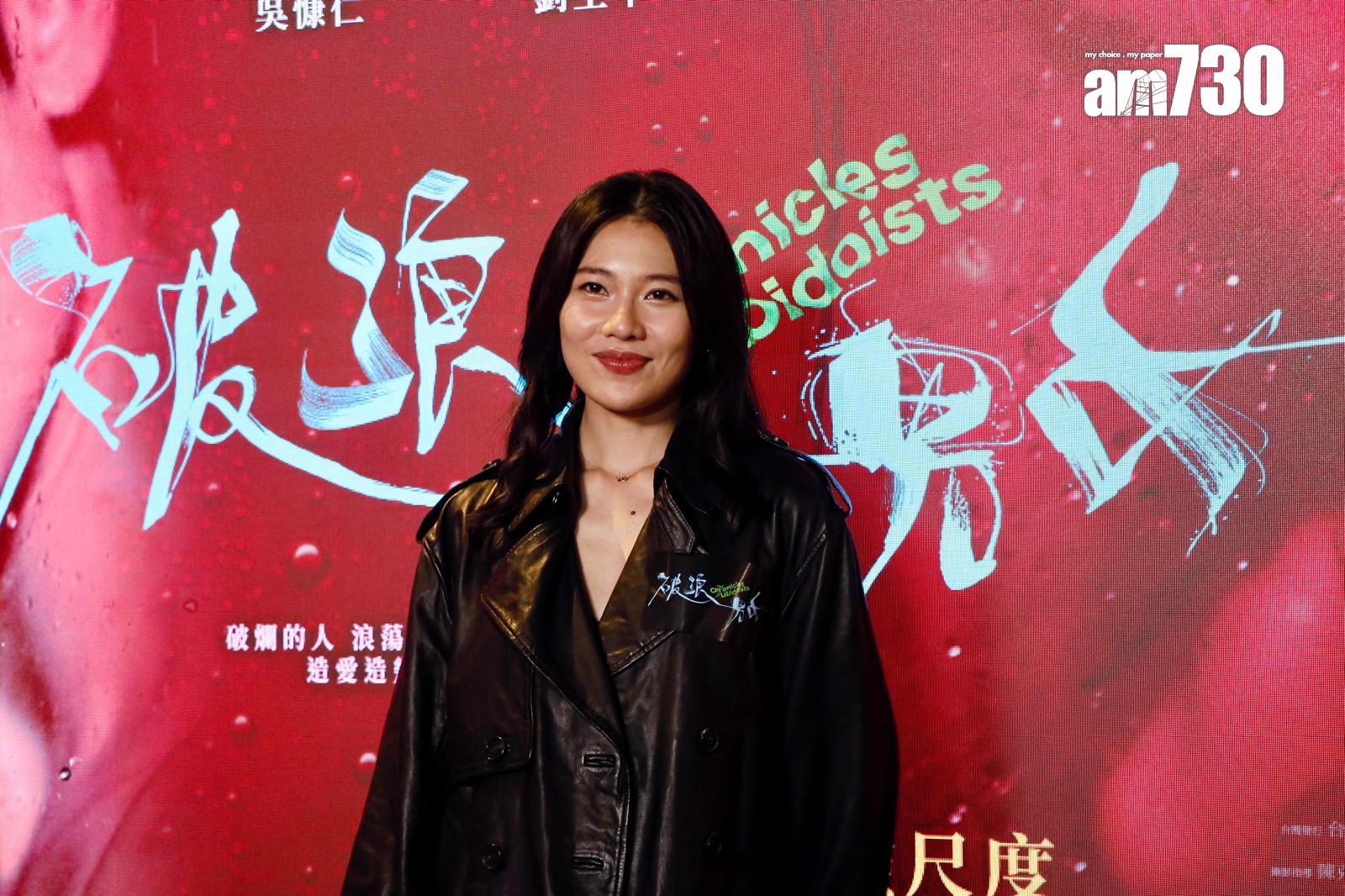 梁湘華在《破浪男女》與柯煒林有不少大膽的SM戲。(娛樂組攝)