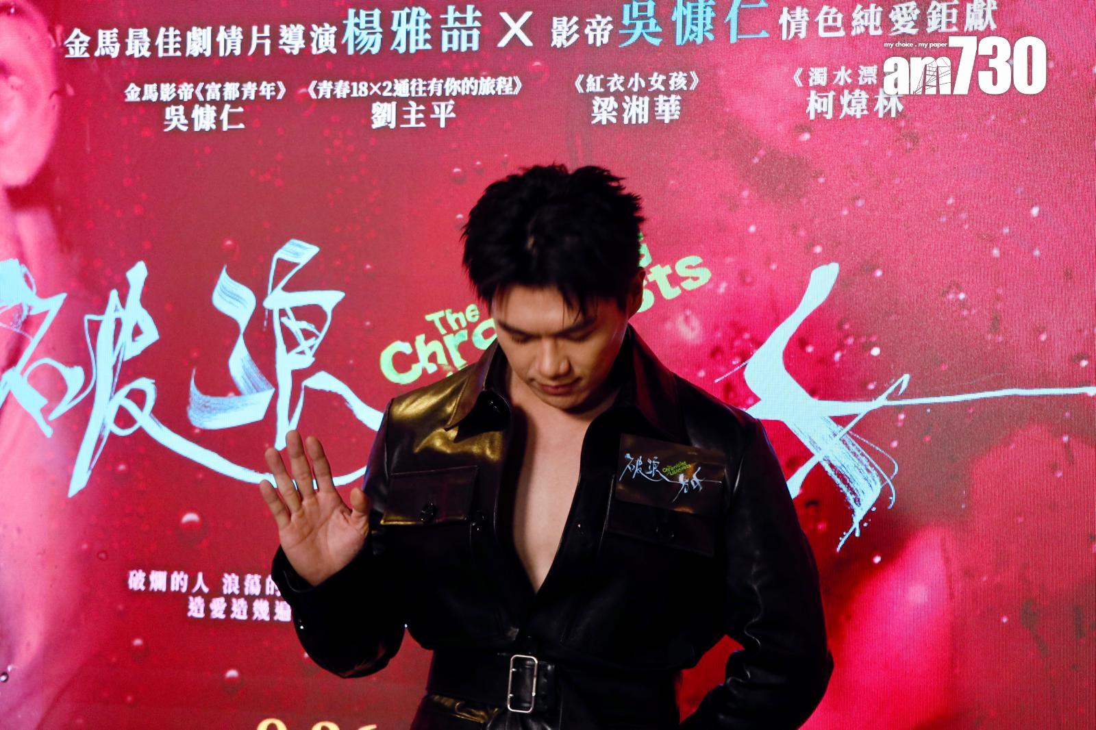 柯煒林配合電影《破浪男女》角色的膠衣造型,真空deep V現身首映禮。(娛樂組攝)