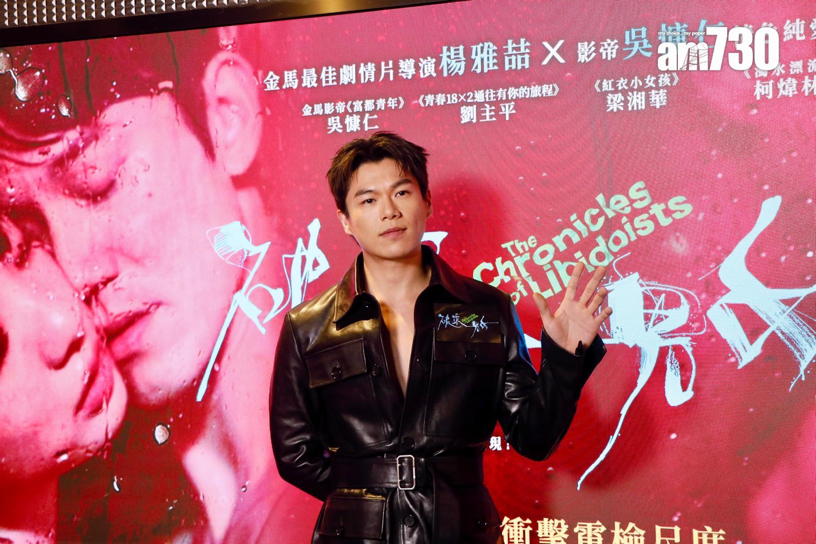 柯煒林配合電影《破浪男女》角色的膠衣造型,真空deep V現身首映禮。(娛樂組攝)