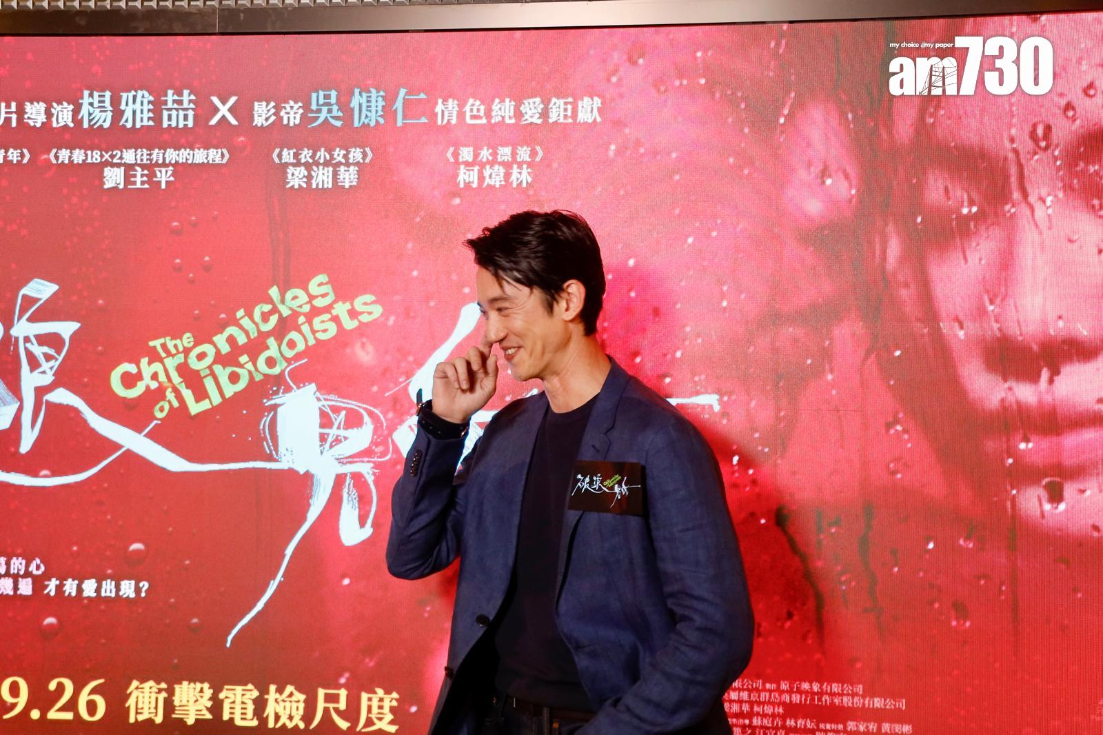 吳慷仁特地從台灣來港,出席《破浪男女》首映禮。(娛樂組攝)