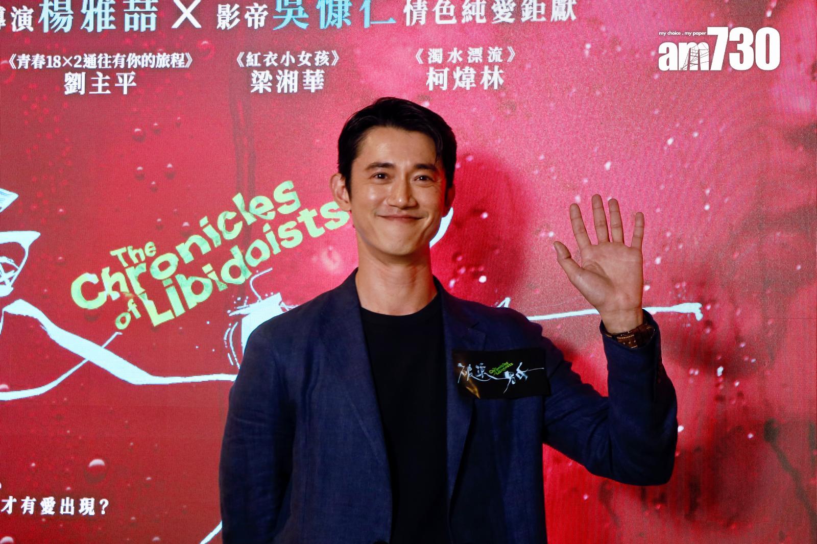 吳慷仁特地從台灣來港,出席《破浪男女》首映禮。(娛樂組攝)