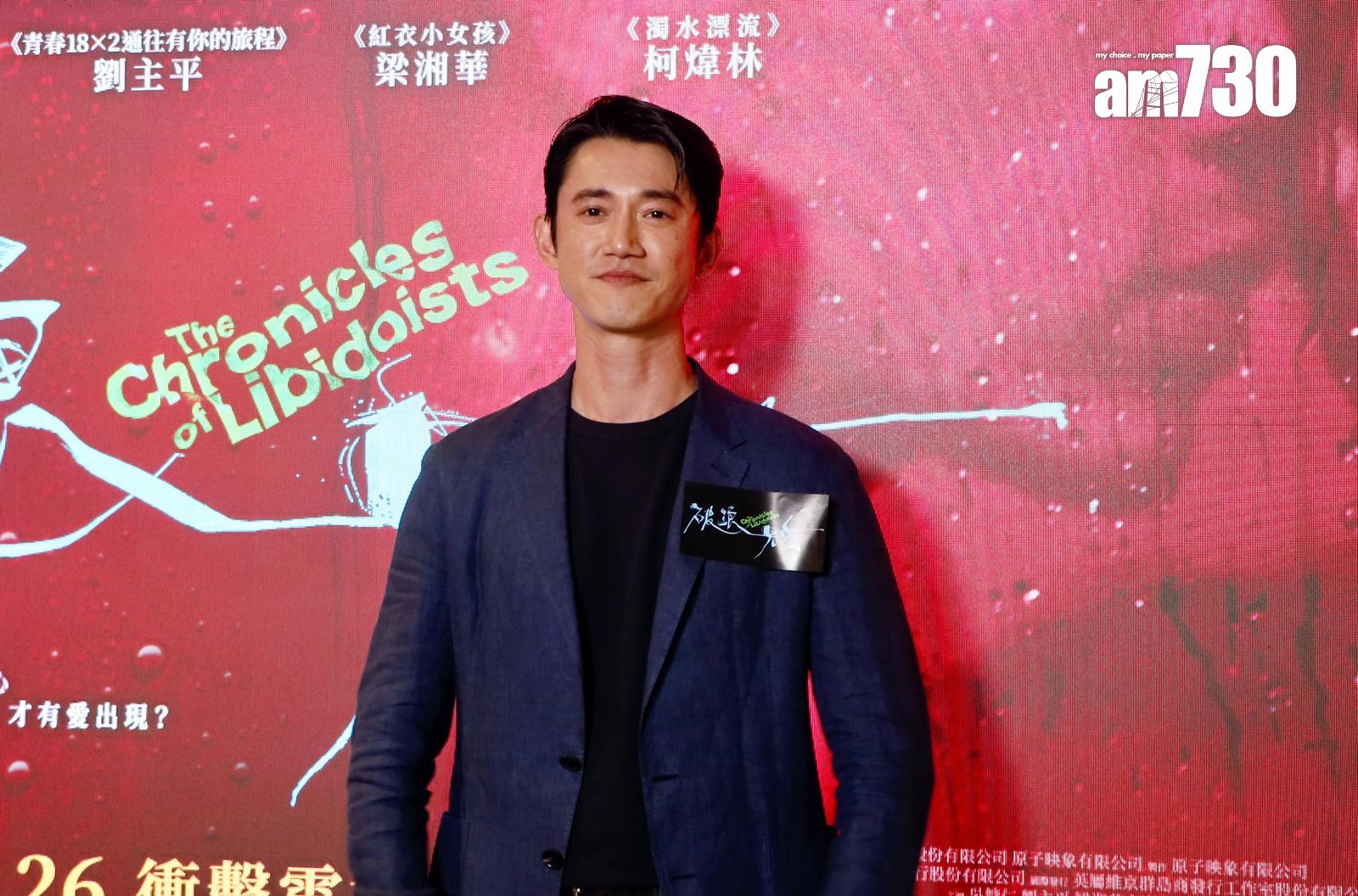 吳慷仁在《破浪男女》的正面全裸戲,僅屬戲院限定。(娛樂組攝)