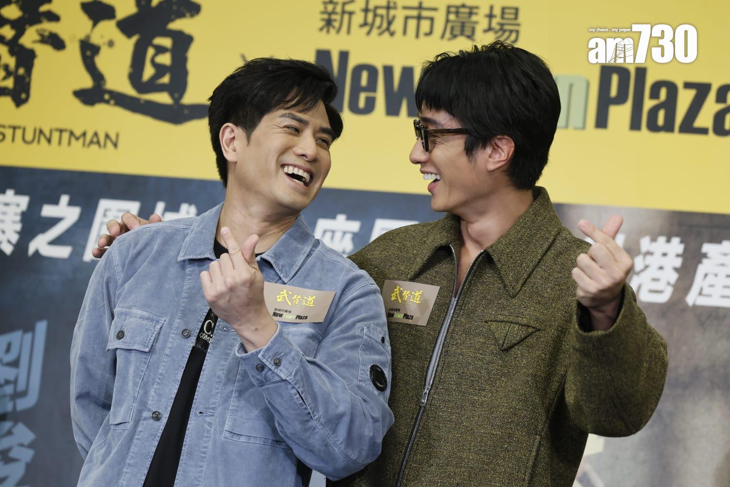 《武替道》舉行首映禮。(蘇文傑攝)