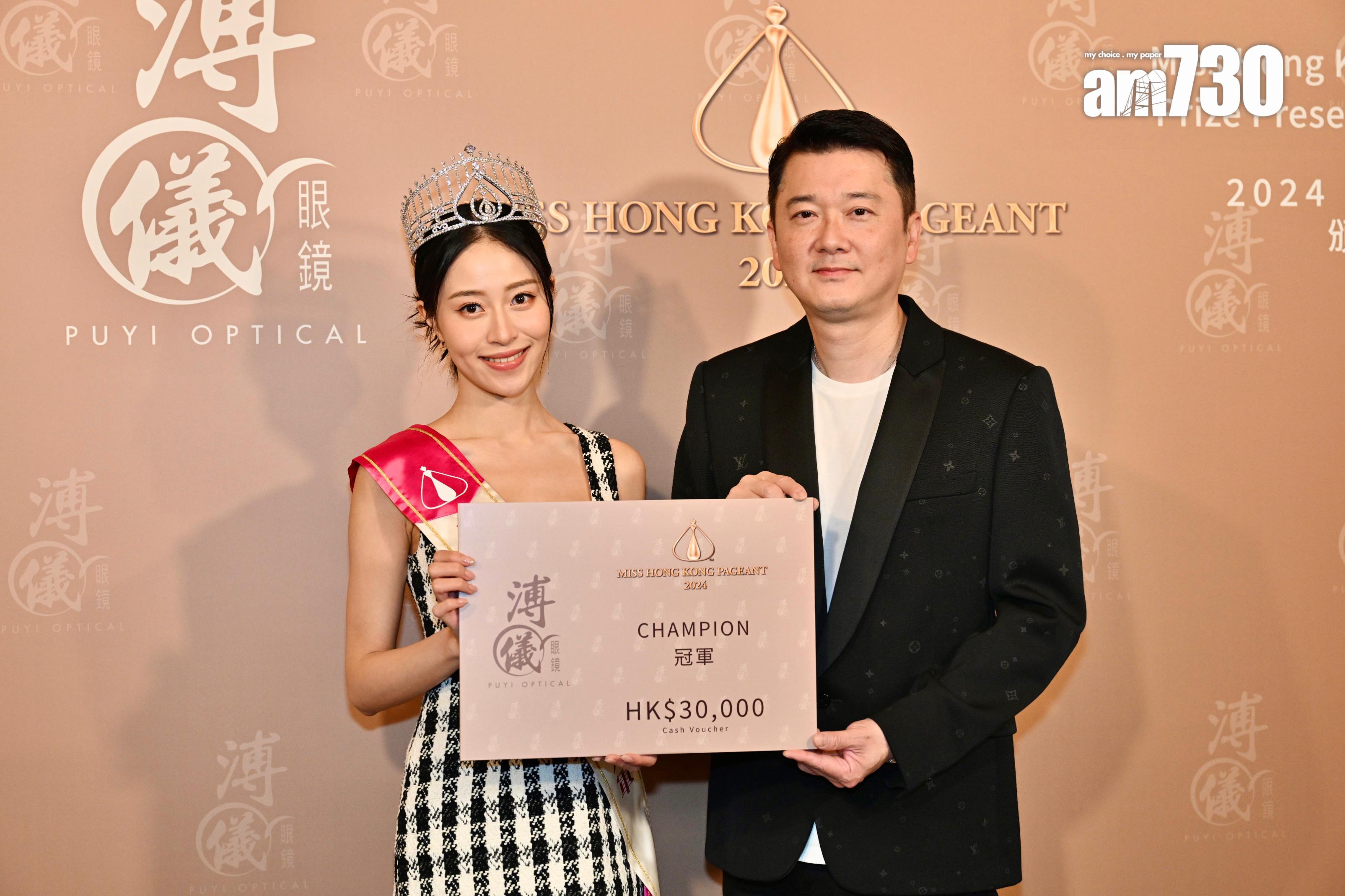 倪樂琳獲頒3萬元現金劵。