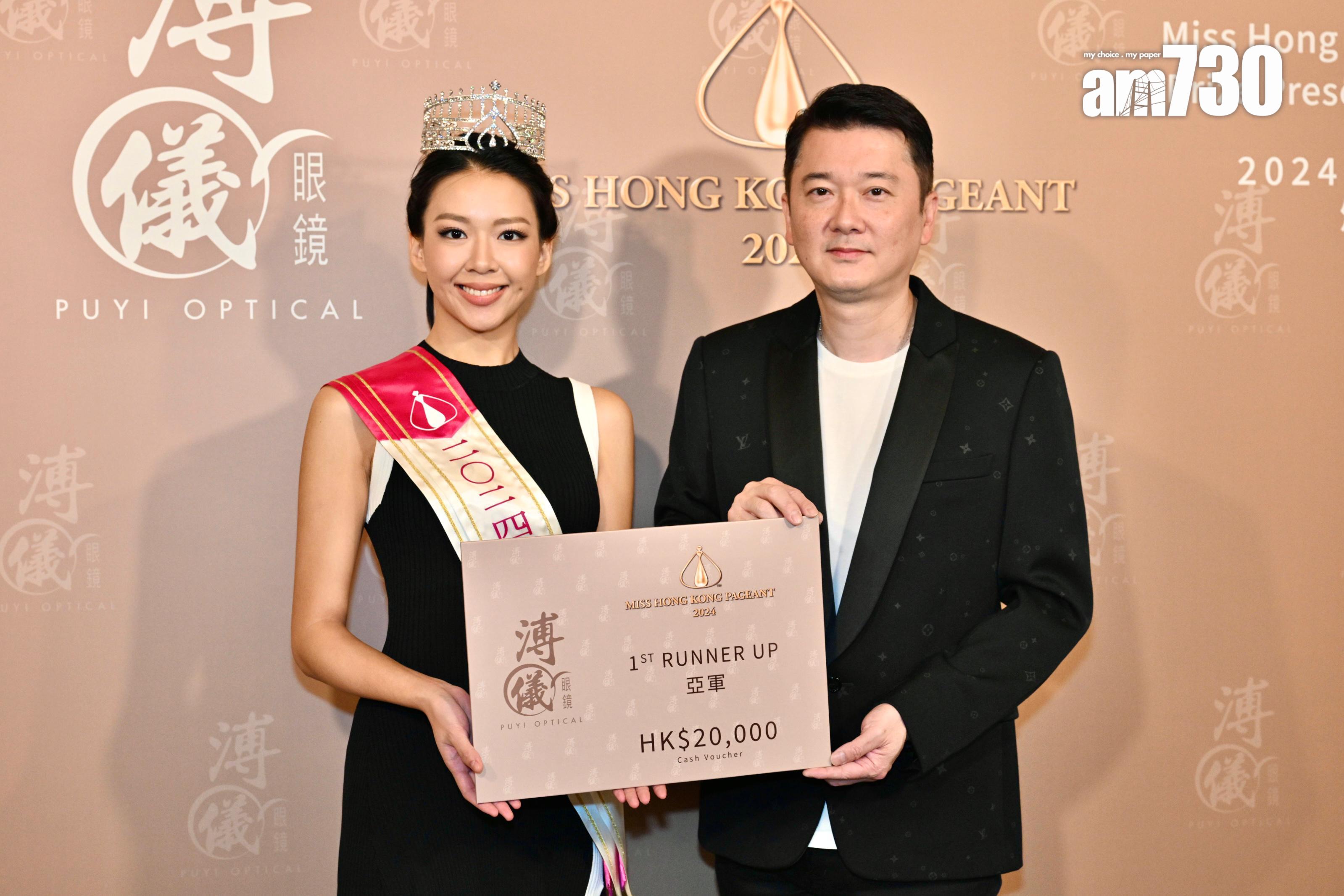 亞軍梁嘉莹獲頒2萬元現金劵。