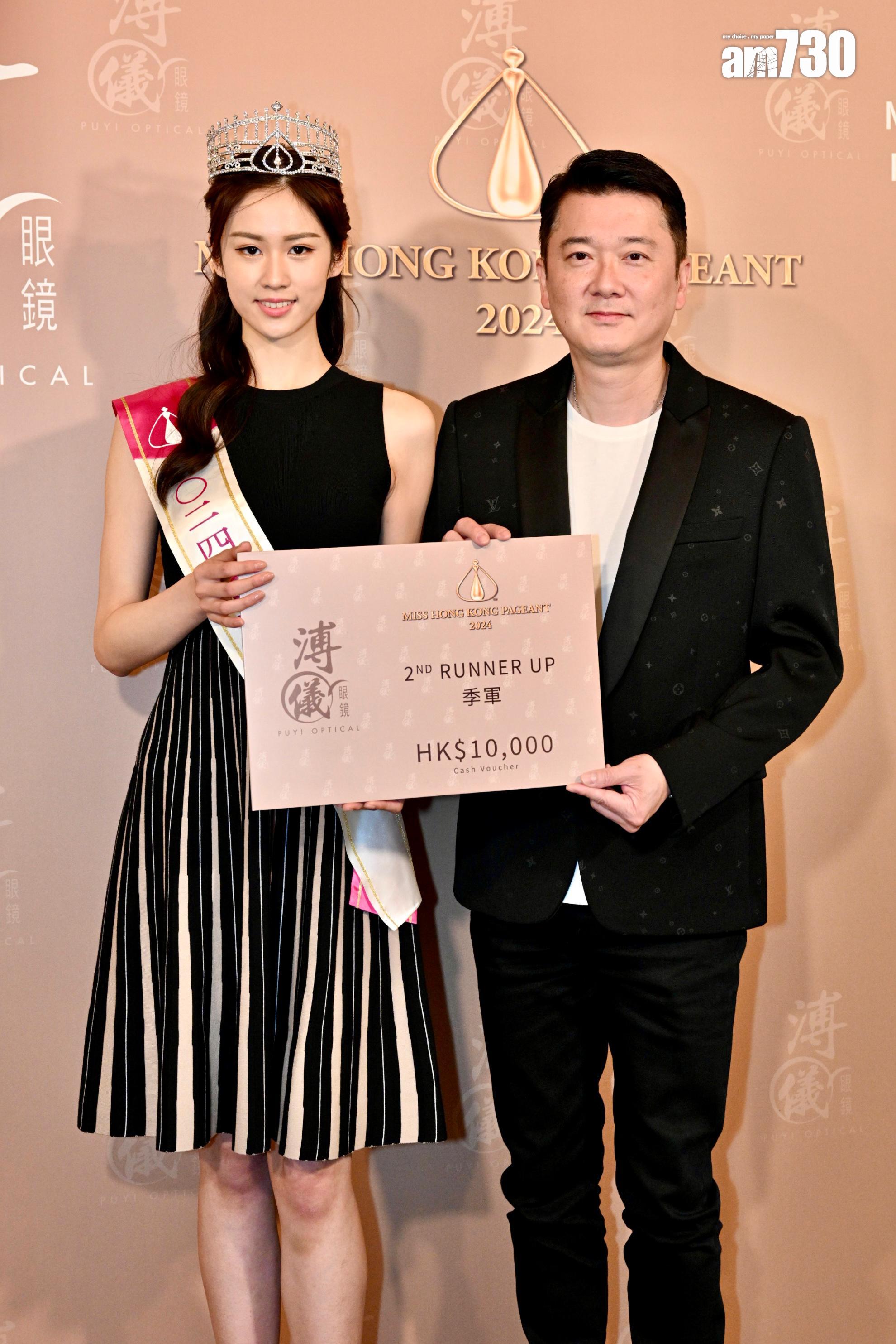 季軍楊梓瑤獲頒1萬元現金劵。