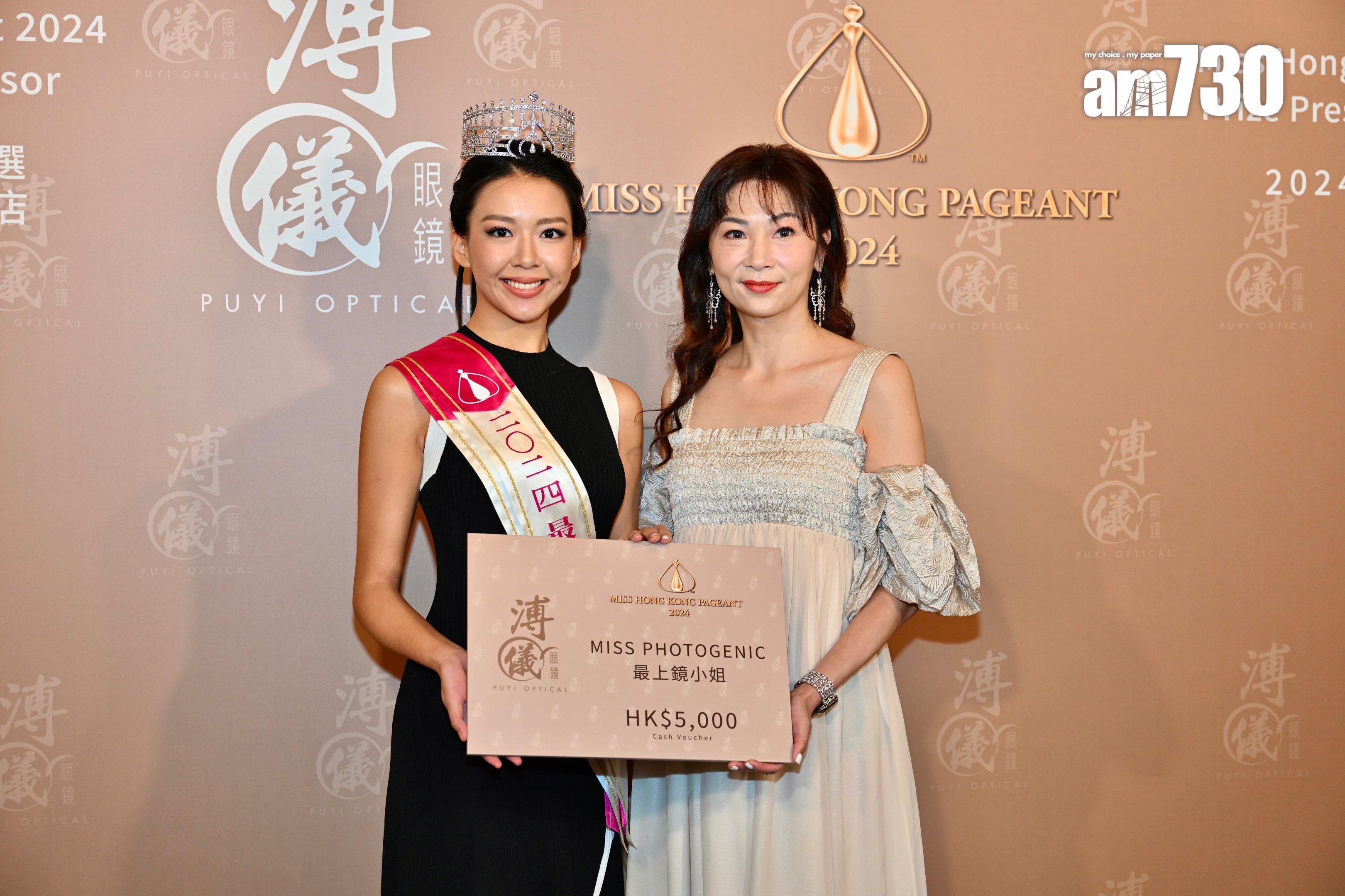 梁嘉莹獲「最上鏡小姐」,獲頒5千元現金劵。