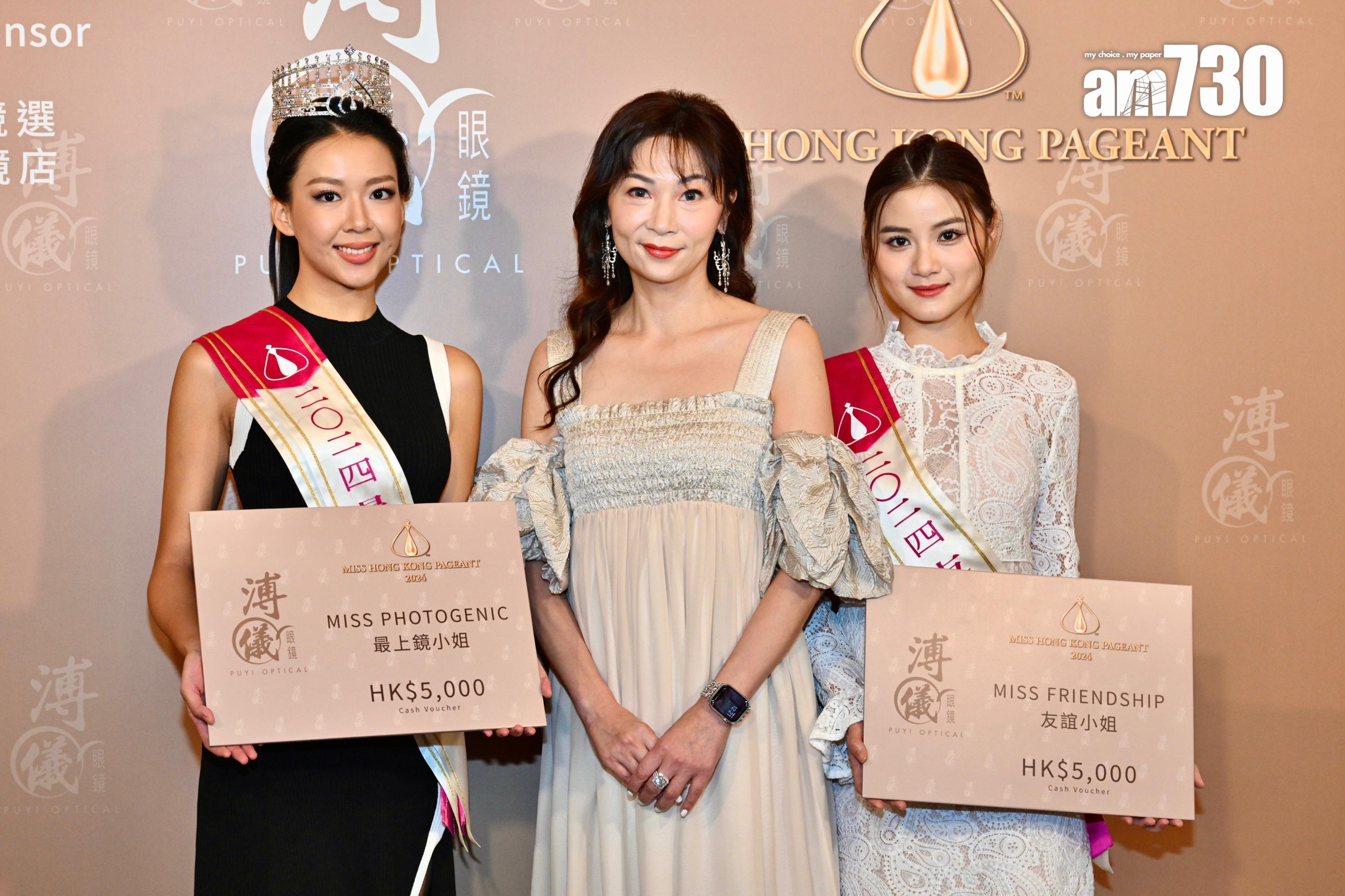 梁嘉莹與王汛文各獲5千元現金劵。