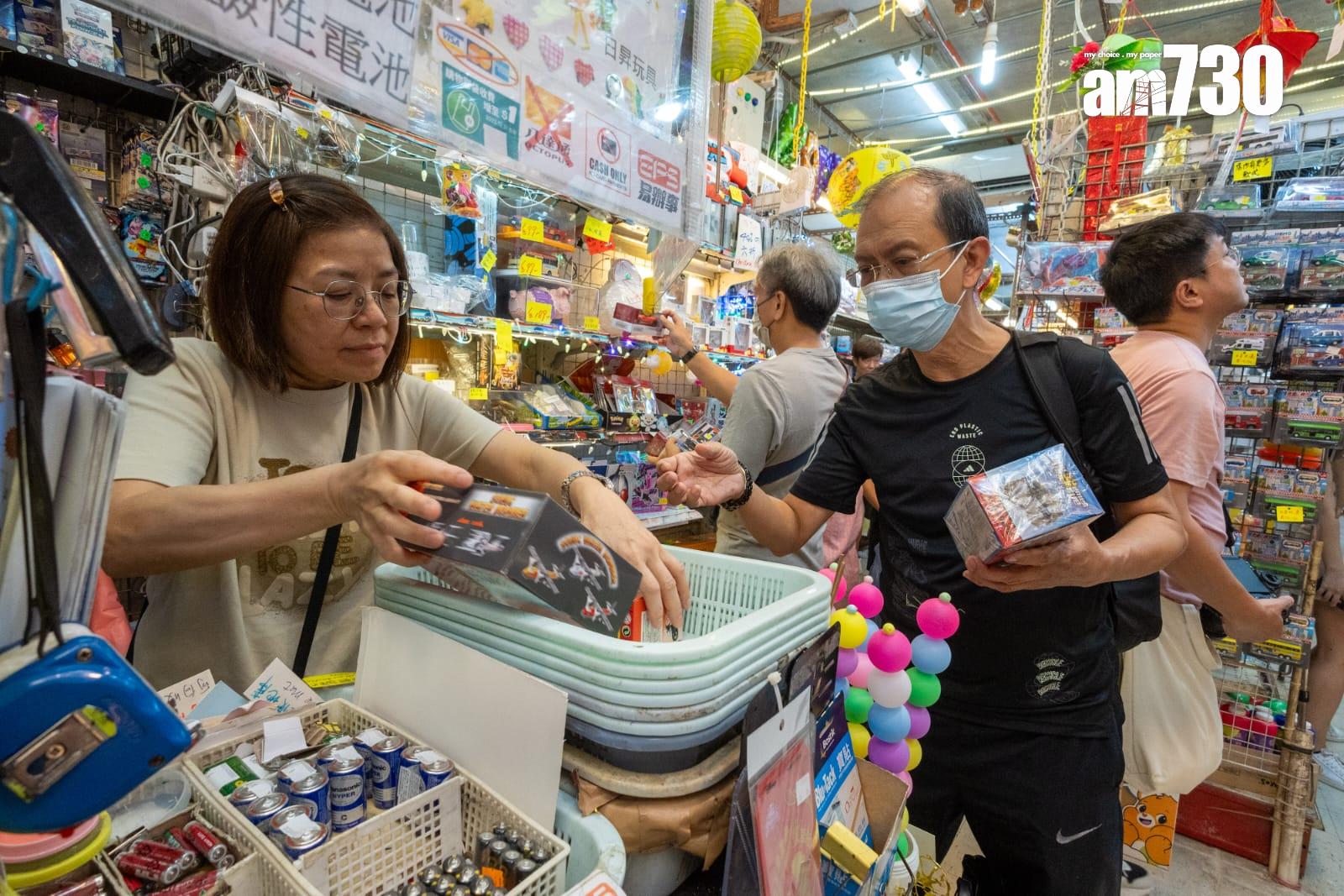 灣仔日昇玩具今光榮結業 老顧客湧店懷緬 負責人:如讀完書畢業 (陳奕釗攝)