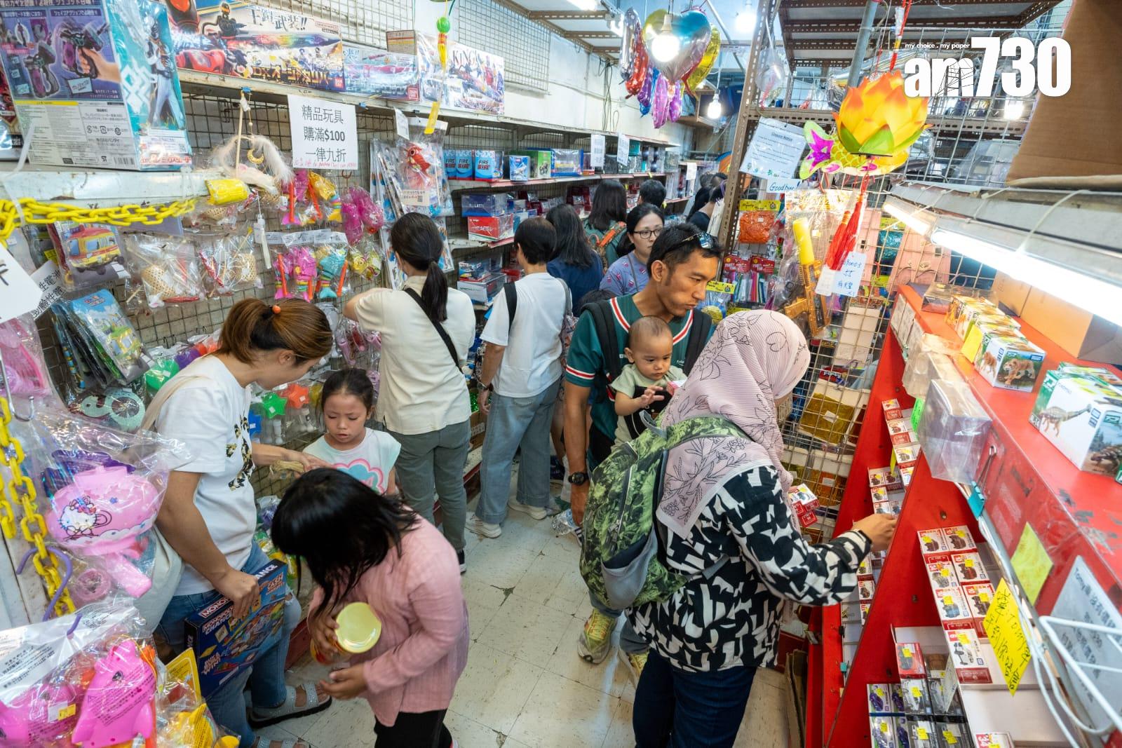 灣仔日昇玩具今光榮結業 老顧客湧店懷緬 負責人:如讀完書畢業 (陳奕釗攝)