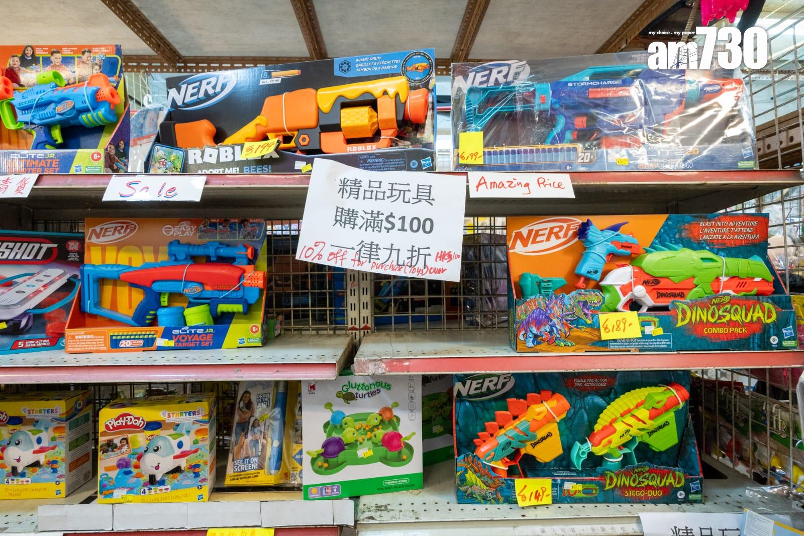 灣仔日昇玩具今光榮結業 老顧客湧店懷緬 負責人:如讀完書畢業 (陳奕釗攝)