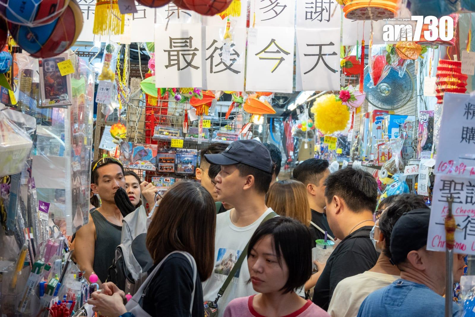 灣仔日昇玩具今光榮結業 老顧客湧店懷緬 負責人:如讀完書畢業 (陳奕釗攝)