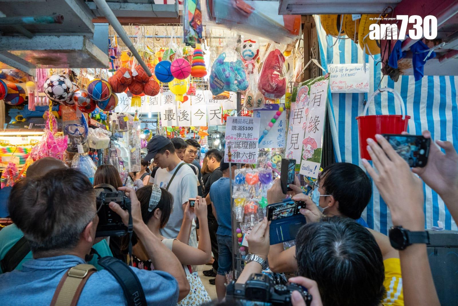 灣仔日昇玩具今光榮結業 老顧客湧店懷緬 負責人:如讀完書畢業 (陳奕釗攝)