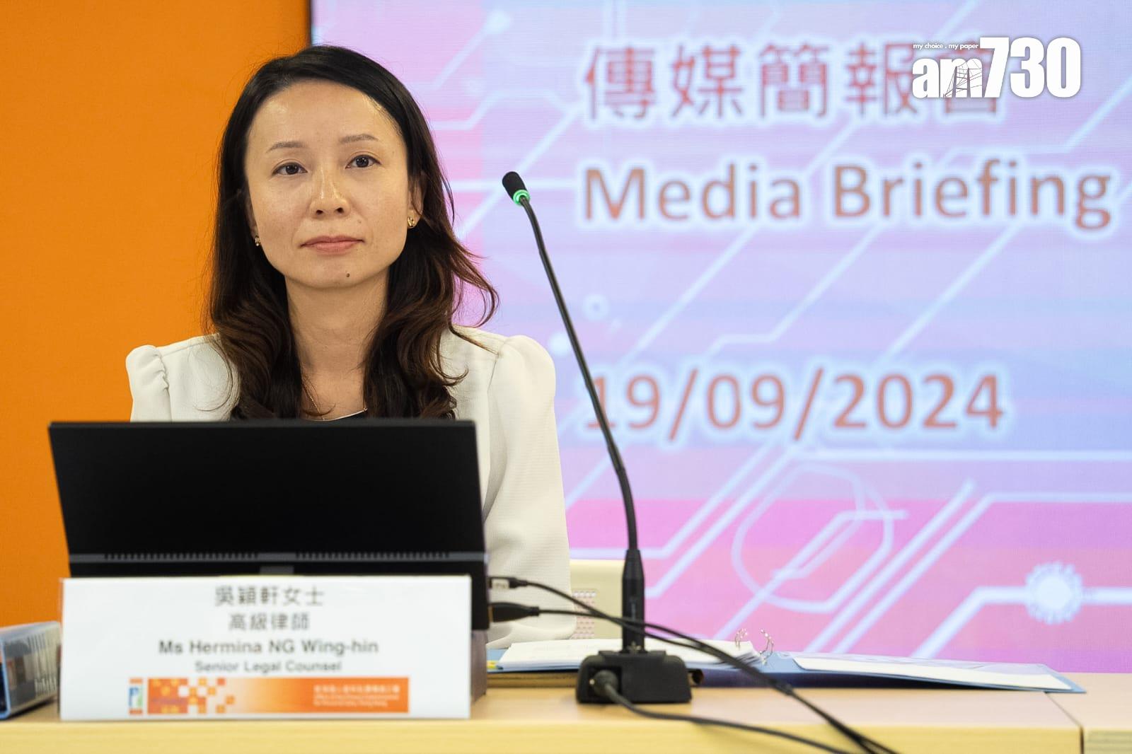 私隱專員關注匿名招聘廣告 有機會不當收集個人資料作詐騙 (林靄怡攝)