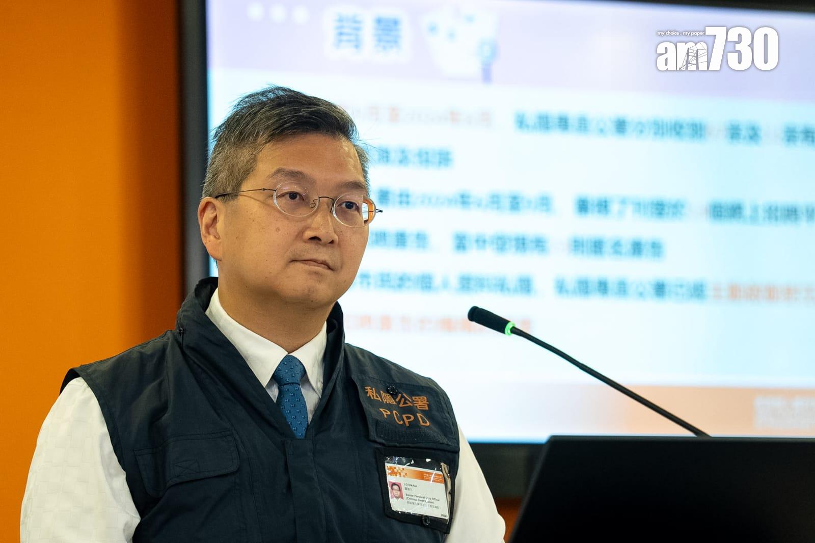 私隱專員關注匿名招聘廣告 有機會不當收集個人資料作詐騙 (林靄怡攝)