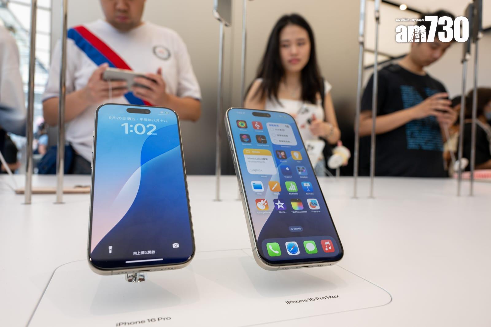 蘋果手機iPhone 16系列今日公開發售,專門店人山人海。(陳奕釗攝)