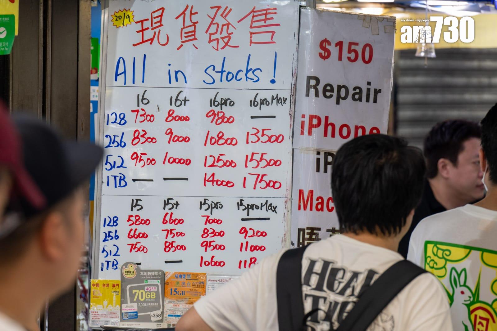 iPhone 16開賣|多間Apple Store現取機人龍 Pro Max一部賺2000元(陳奕釗攝))