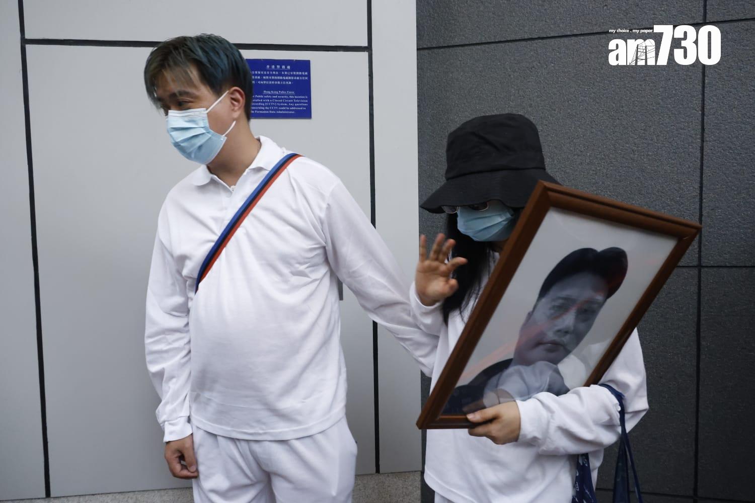 北角警員開槍|死者家屬帶同死者遺照到警總抗議 遺孀後悔報警稱 「報警唔係叫你殺死我老公」 (林俊源攝)