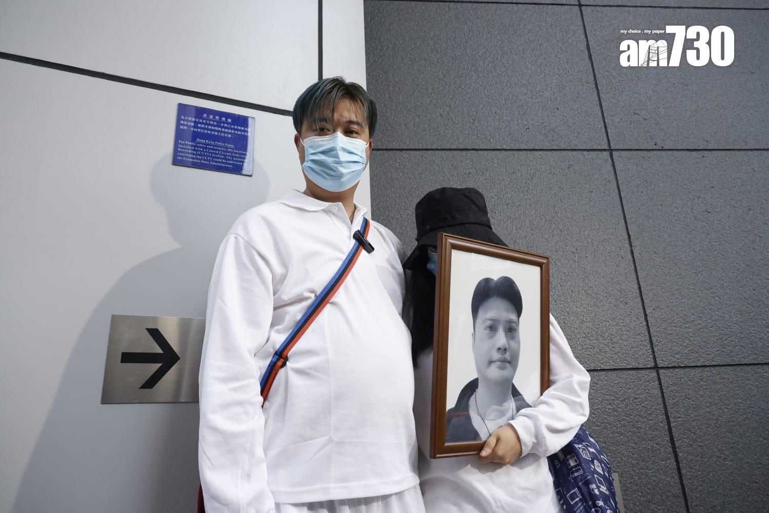 北角警員開槍|死者家屬帶同死者遺照到警總抗議 遺孀後悔報警稱 「報警唔係叫你殺死我老公」 (林俊源攝)