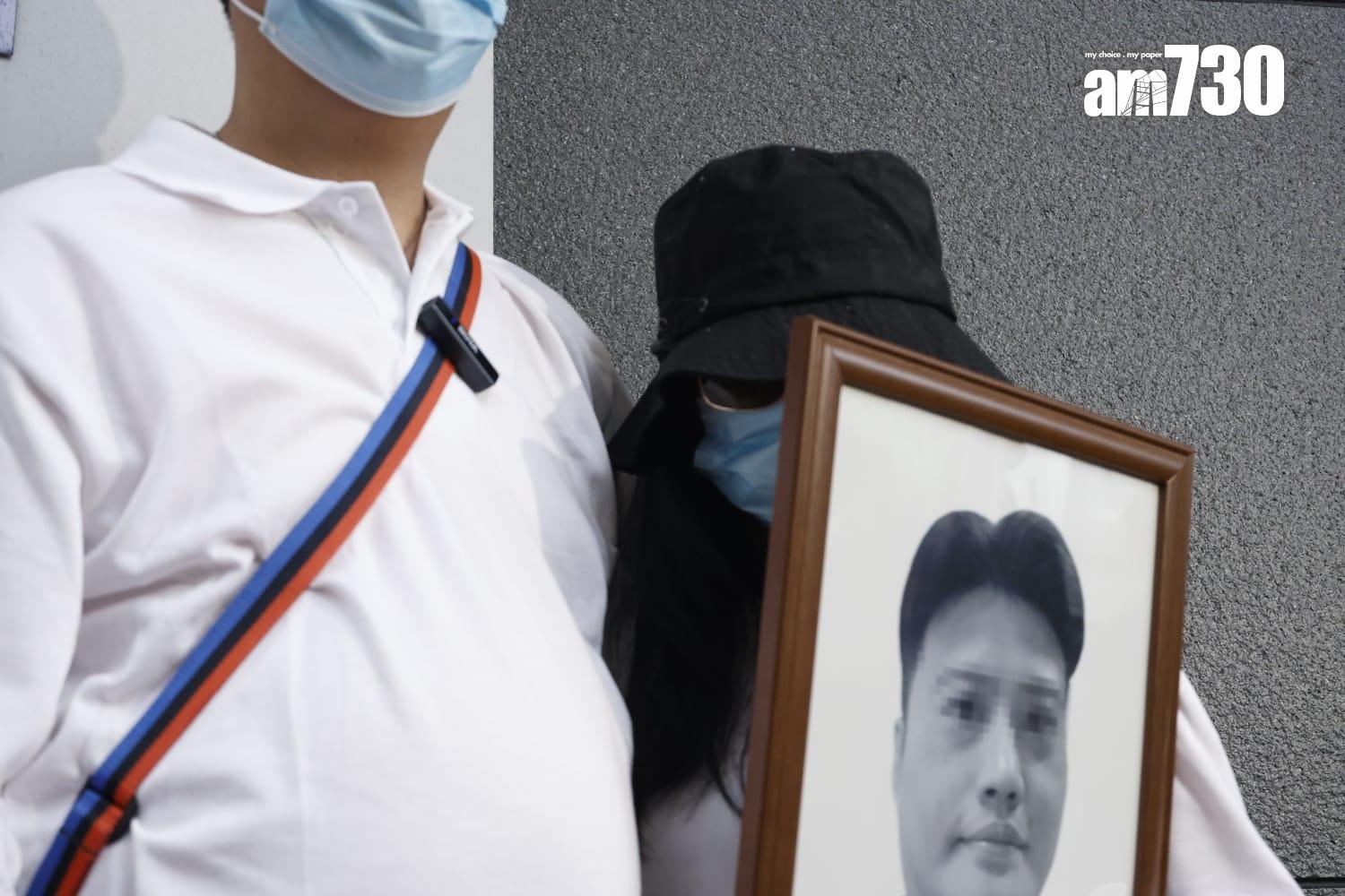 北角警員開槍|死者家屬帶同死者遺照到警總抗議 遺孀後悔報警稱 「報警唔係叫你殺死我老公」 (林俊源攝)