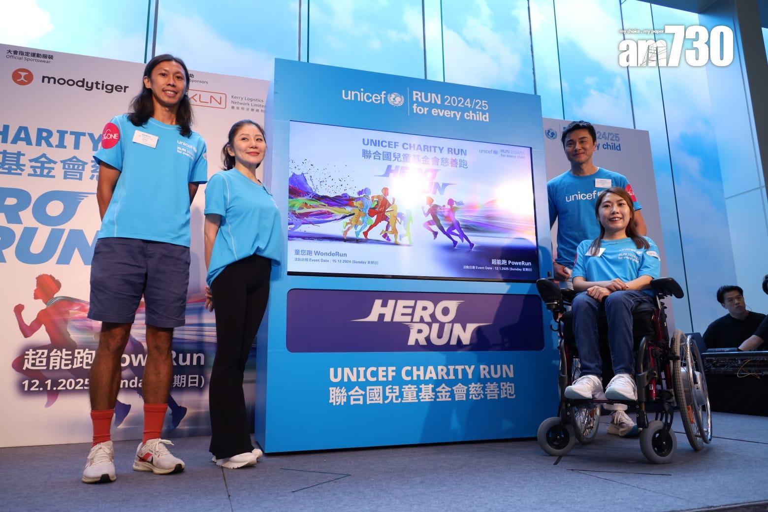 慈善跑活動以「超級英雄」為主題 料吸引16300名參加者(鍾式明攝)