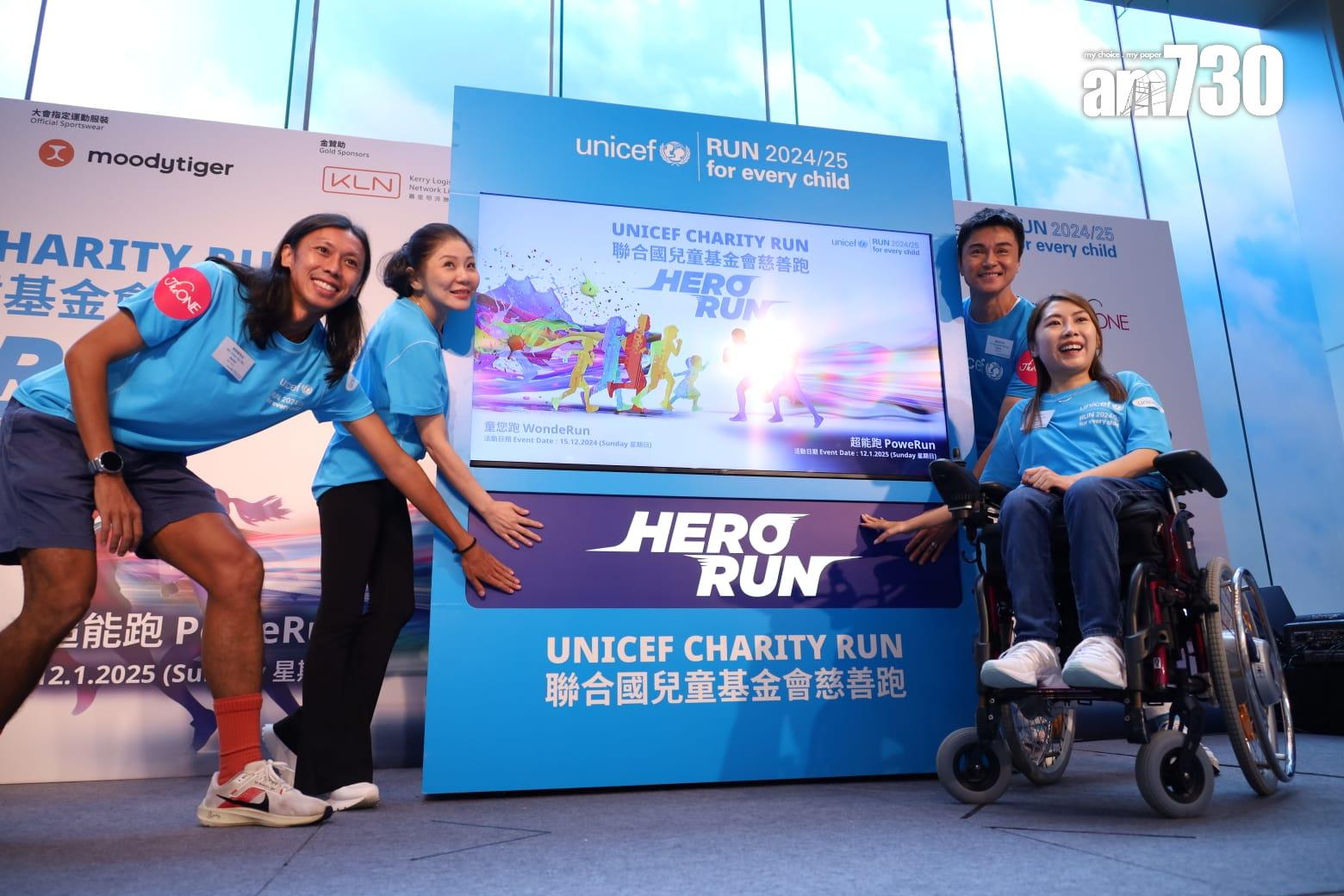 慈善跑活動以「超級英雄」為主題 料吸引16300名參加者(鍾式明攝)