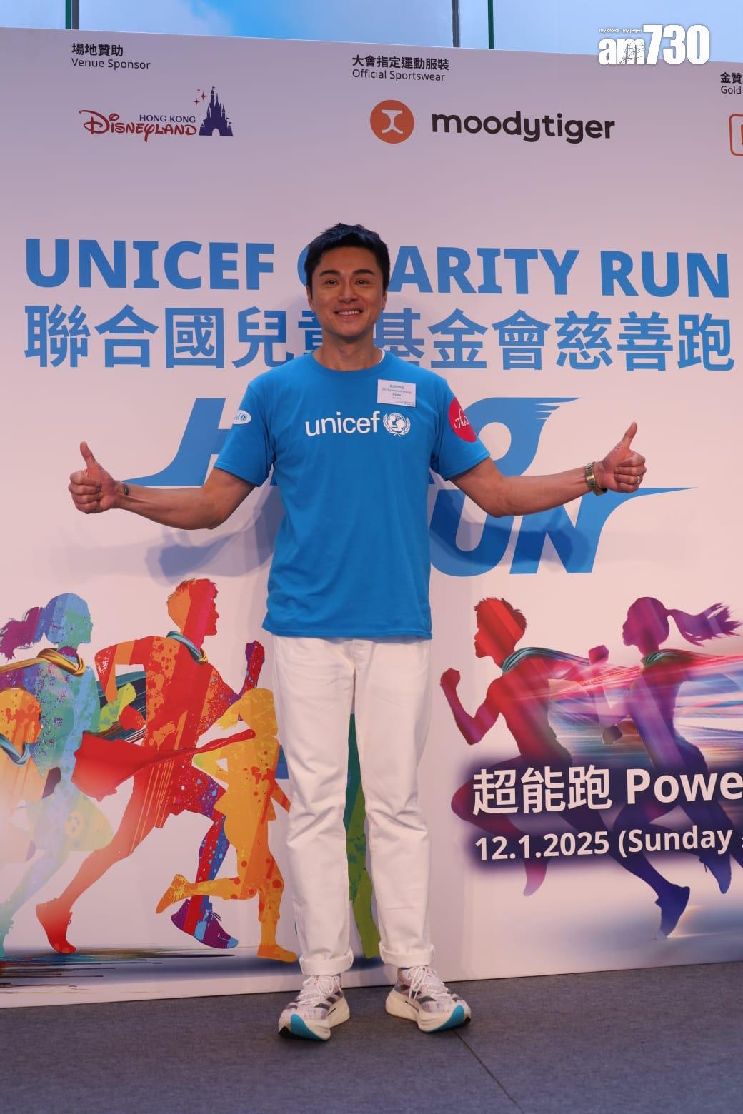 慈善跑活動以「超級英雄」為主題 料吸引16300名參加者(鍾式明攝)