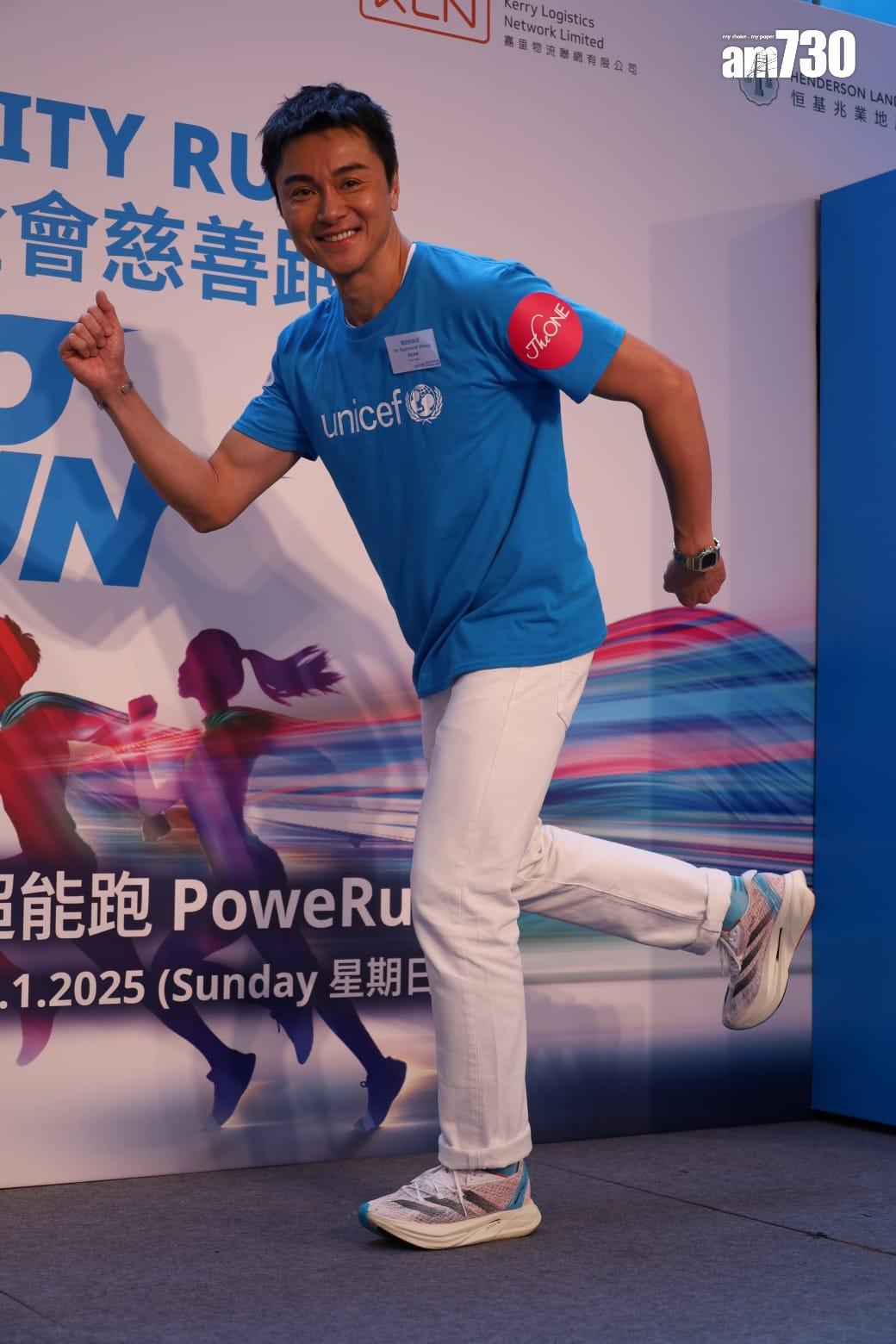 慈善跑活動以「超級英雄」為主題 料吸引16300名參加者(鍾式明攝)