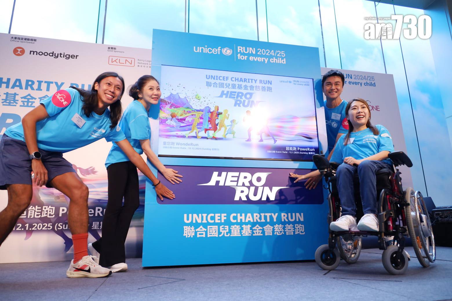 慈善跑活動以「超級英雄」為主題,料吸引16300名參加者。(鍾式明攝)