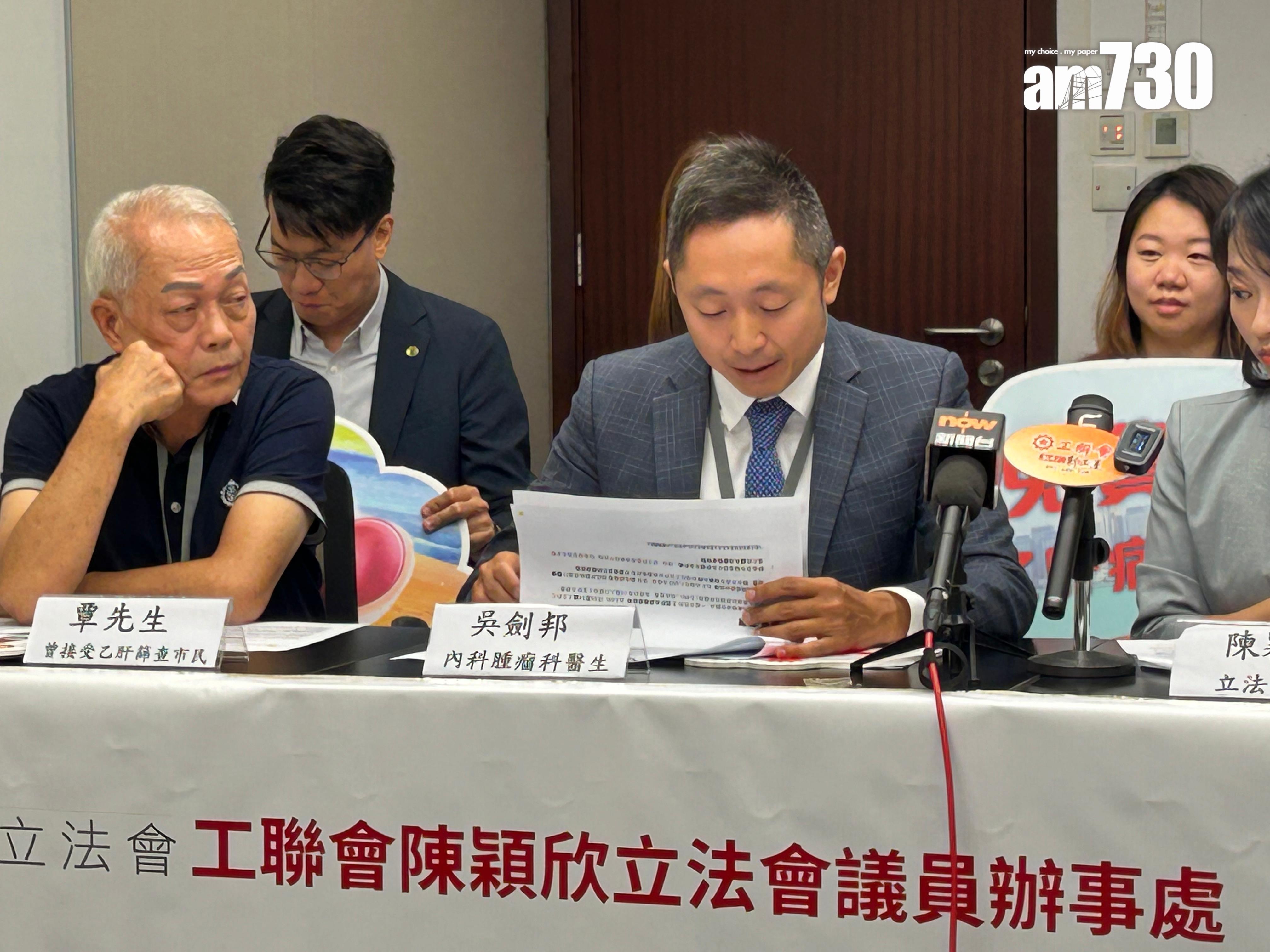 地區免費乙肝病毒篩查4%陽性 患者指原本「食得跑得」無警覺度希望計劃普及化(陳芷晴攝)