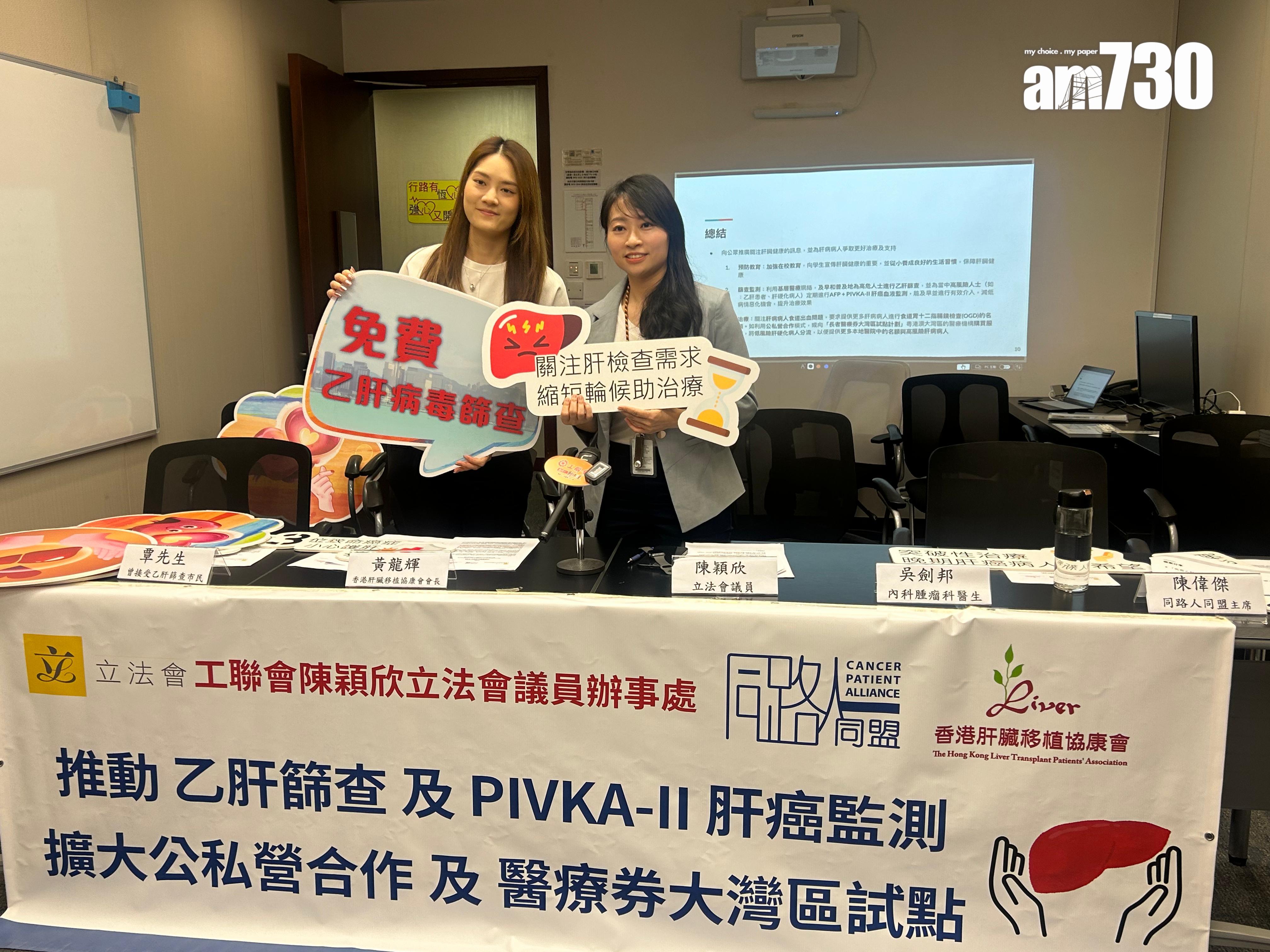 地區免費乙肝病毒篩查4%陽性 患者指原本「食得跑得」無警覺度希望計劃普及化(陳芷晴攝)