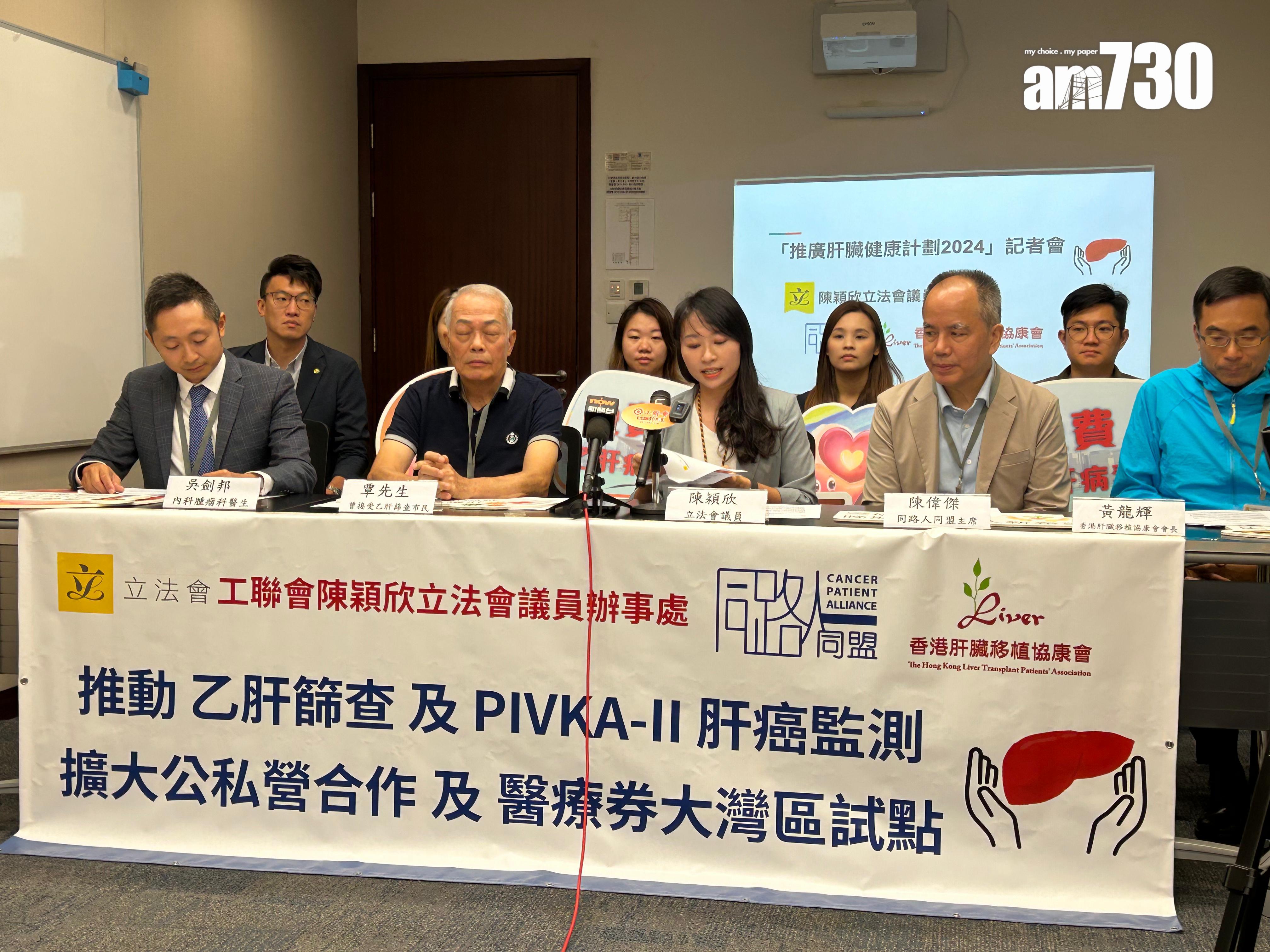 地區免費乙肝病毒篩查4%陽性 患者指原本「食得跑得」無警覺度希望計劃普及化(陳芷晴攝)