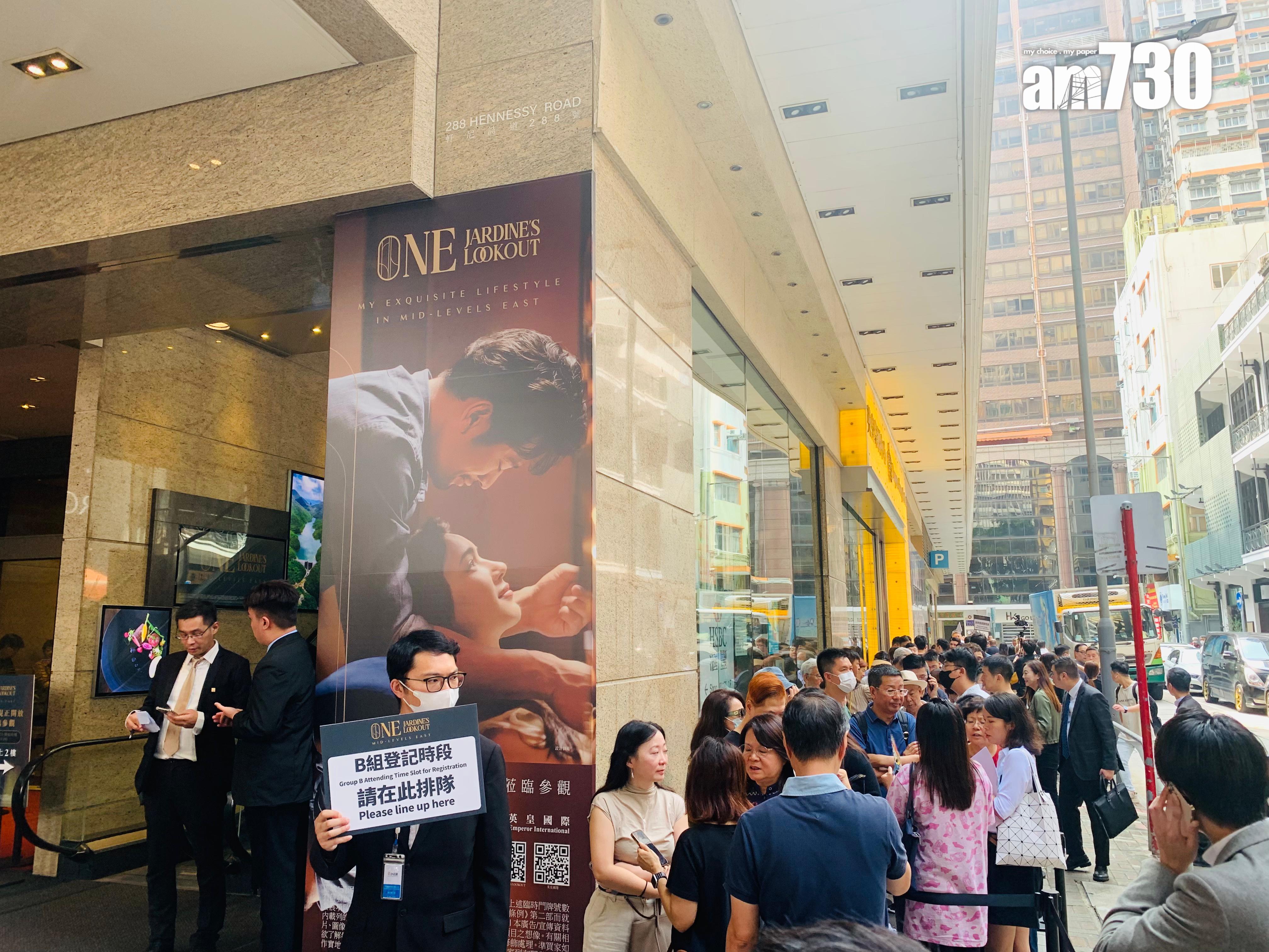 ONE JARDINE’S LOOKOUT今早9時15分起開售,現場所見出現排隊人龍等候揀樓。