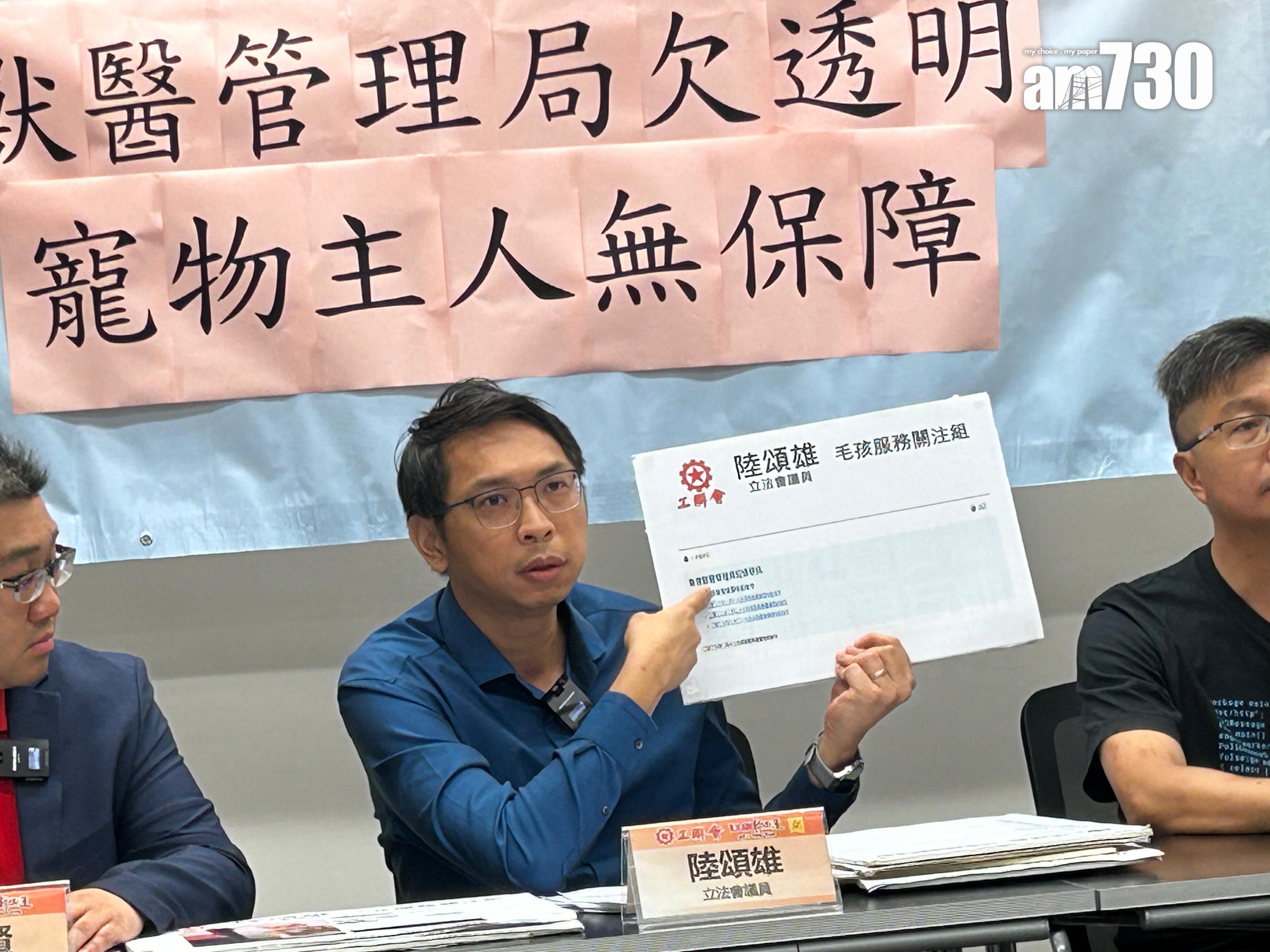 獸醫聲稱已清除腫瘤被揭僅抽組織化驗 主人質疑居心何在 (陳芷晴攝)