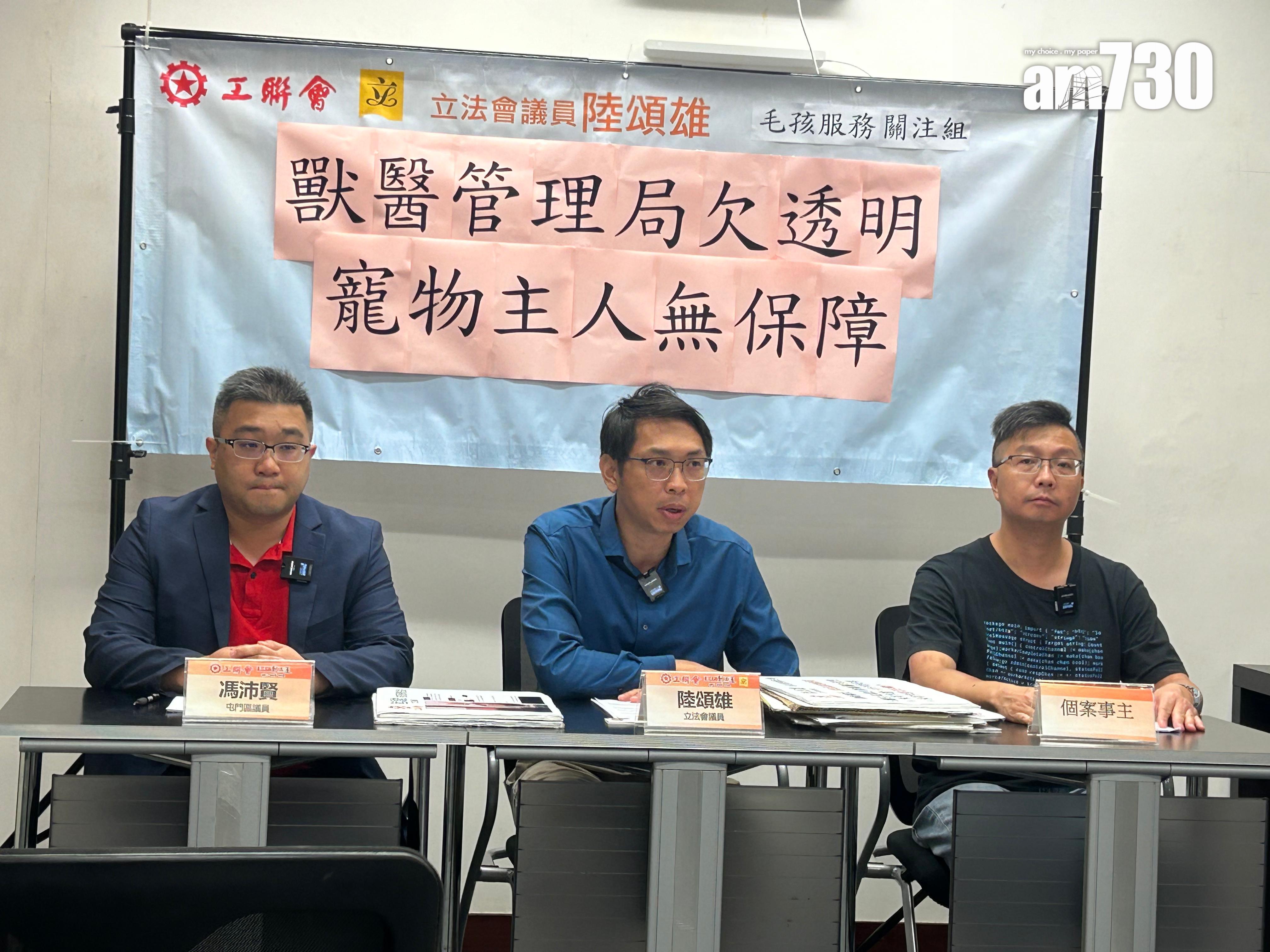 獸醫聲稱已清除腫瘤被揭僅抽組織化驗 主人質疑居心何在 (陳芷晴攝)